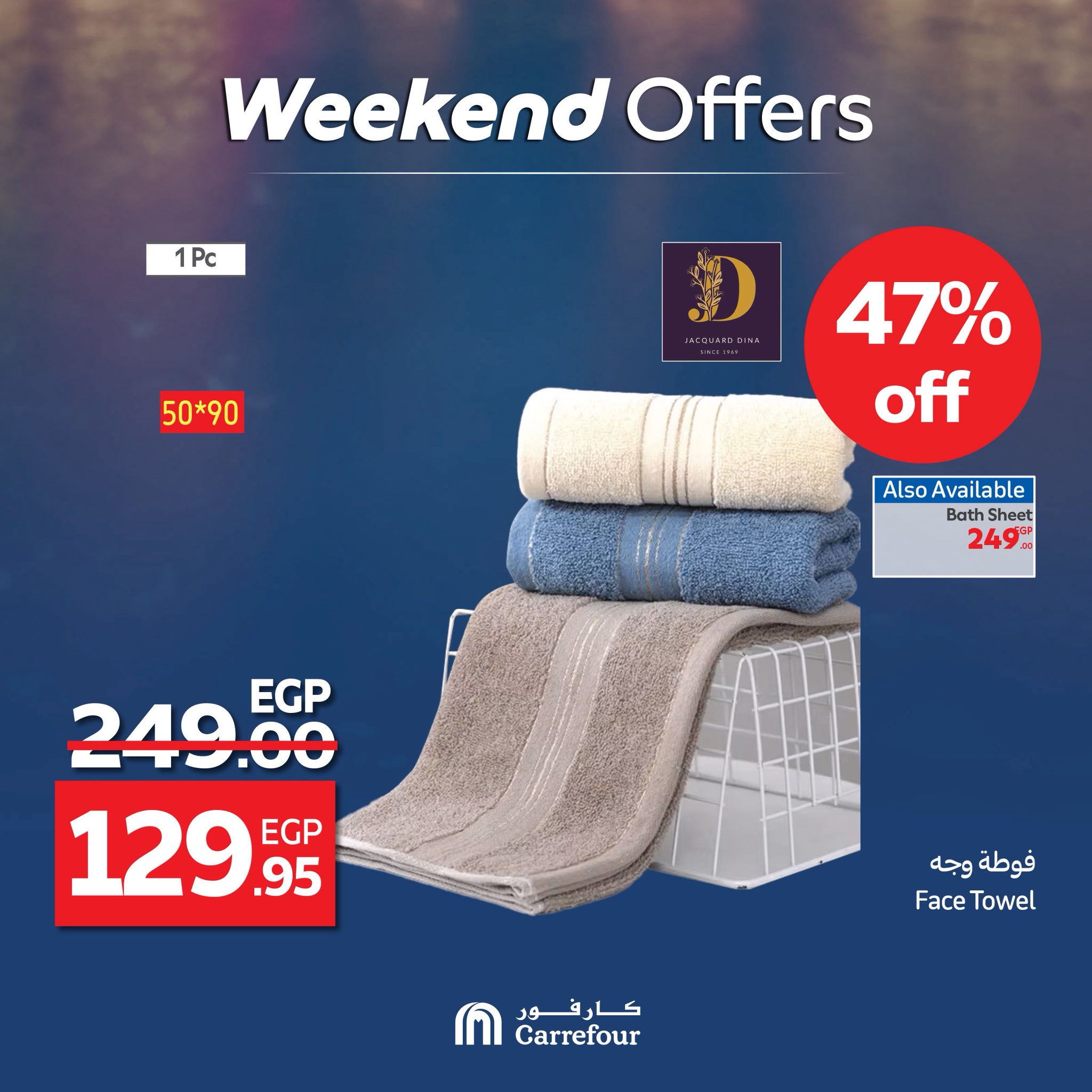 carrefour offers from 4jun to 7jun 2025 عروض كارفور من 4 يونيو حتى 7 يونيو 2025 صفحة رقم 5