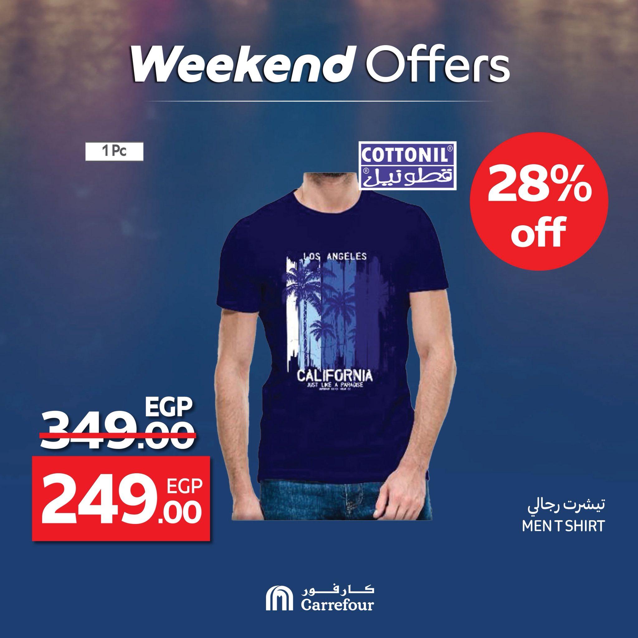 carrefour offers from 4jun to 7jun 2025 عروض كارفور من 4 يونيو حتى 7 يونيو 2025 صفحة رقم 6