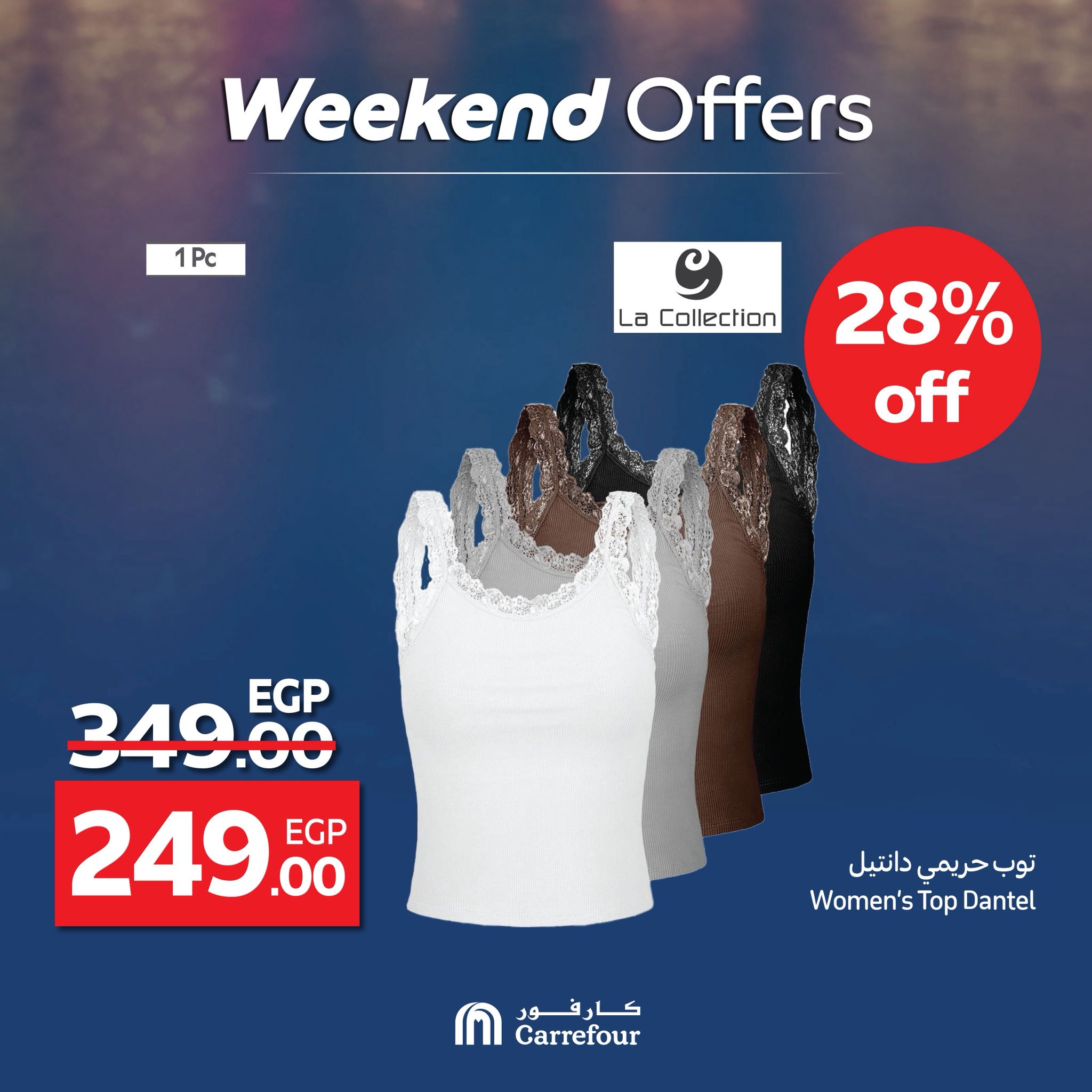 carrefour offers from 4jun to 7jun 2025 عروض كارفور من 4 يونيو حتى 7 يونيو 2025 صفحة رقم 9
