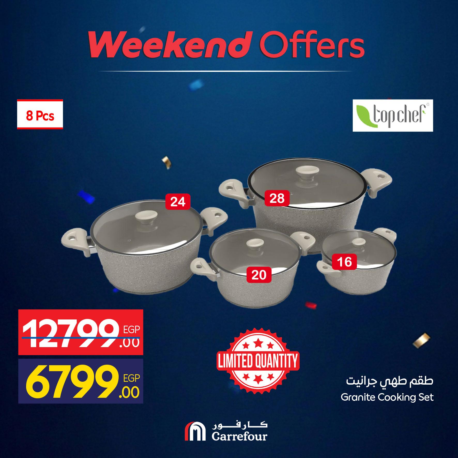عروض كارفور البيت والمطبخ 4-7 يونيو 2026 صفحة 10