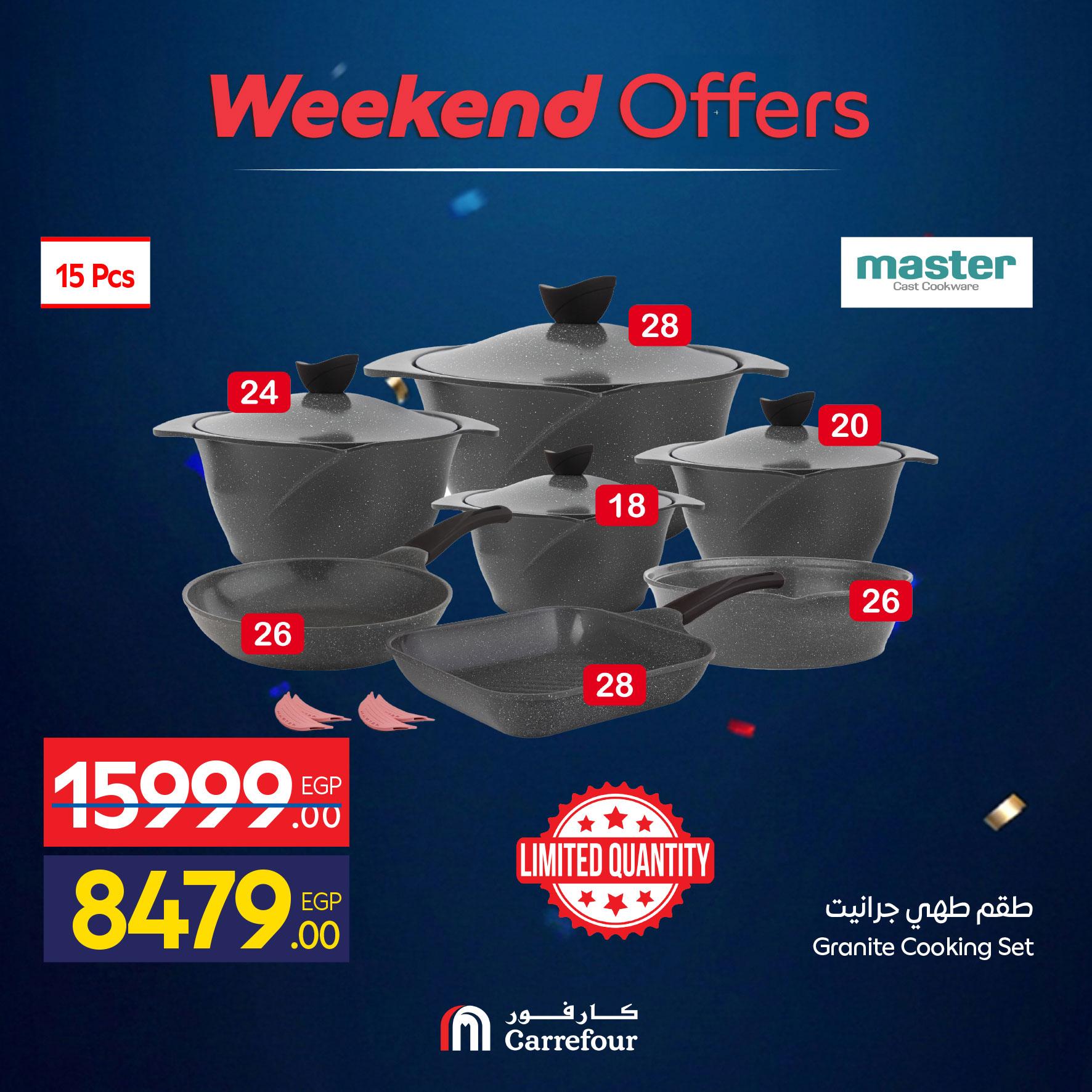 عروض كارفور البيت والمطبخ 4-7 يونيو 2026 صفحة 11