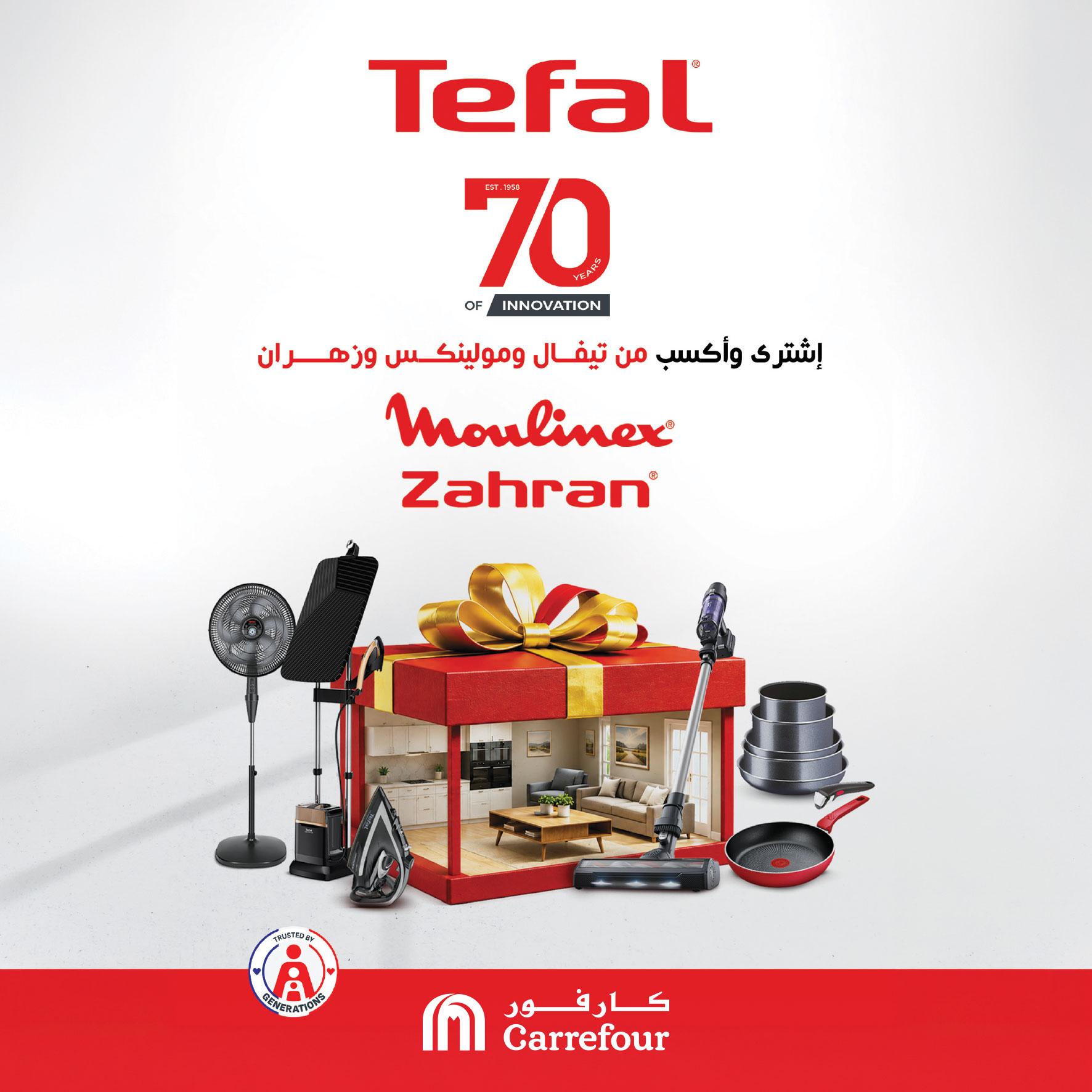 عروض كارفور البيت والمطبخ 4-7 يونيو 2026 صفحة 2