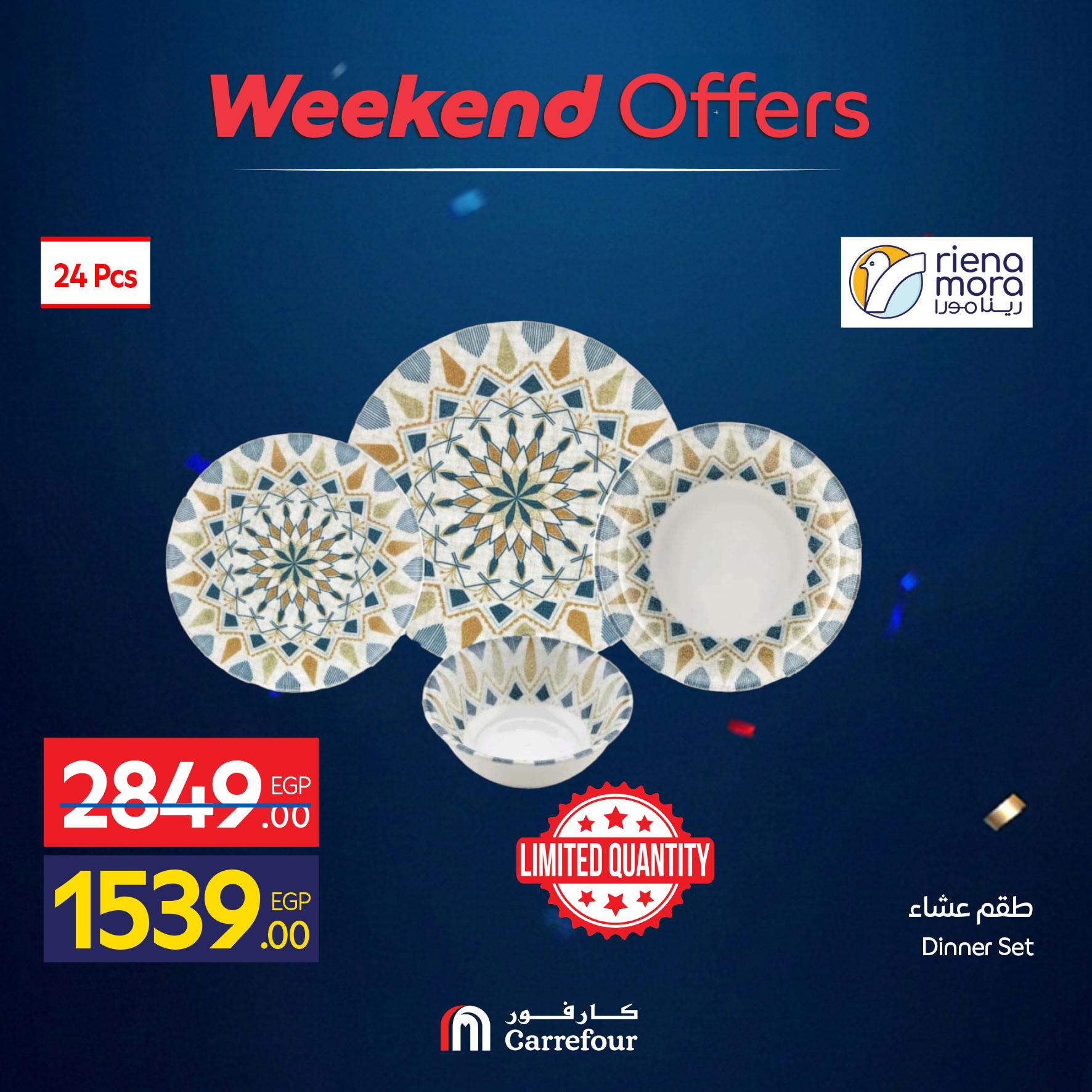 عروض كارفور البيت والمطبخ 4-7 يونيو 2026 صفحة 22