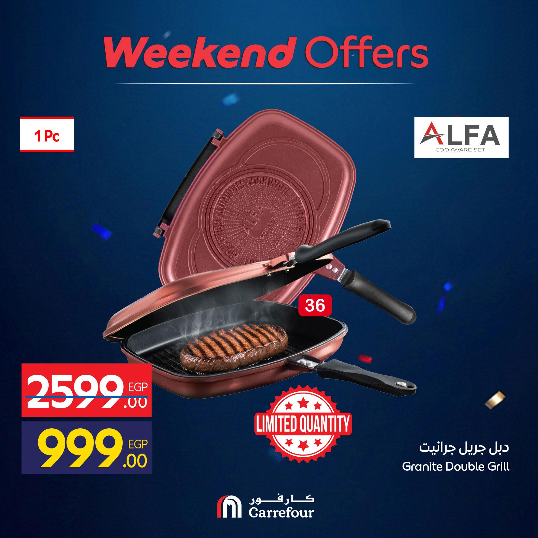 عروض كارفور البيت والمطبخ 4-7 يونيو 2026 صفحة 3