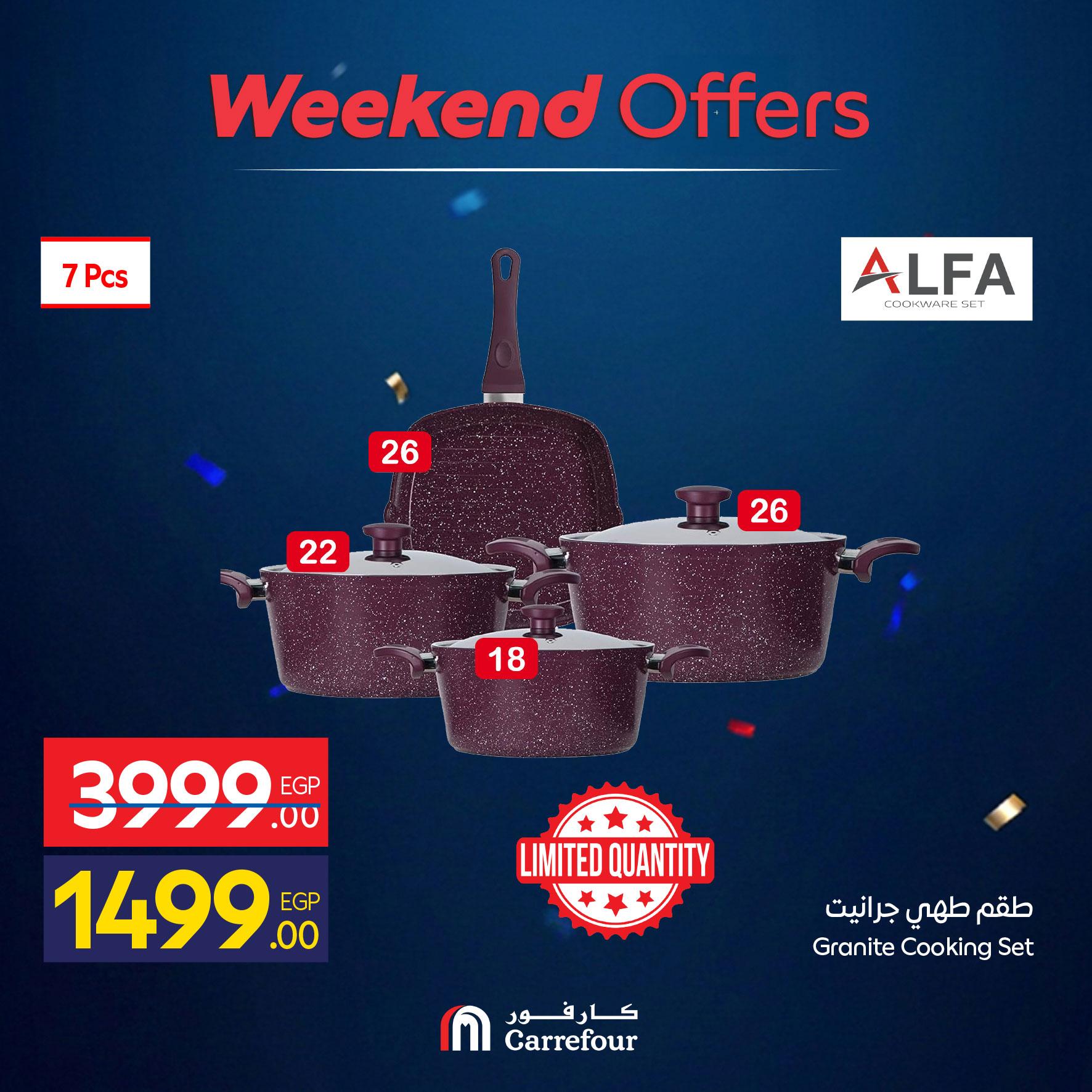 عروض كارفور البيت والمطبخ 4-7 يونيو 2026 صفحة 4