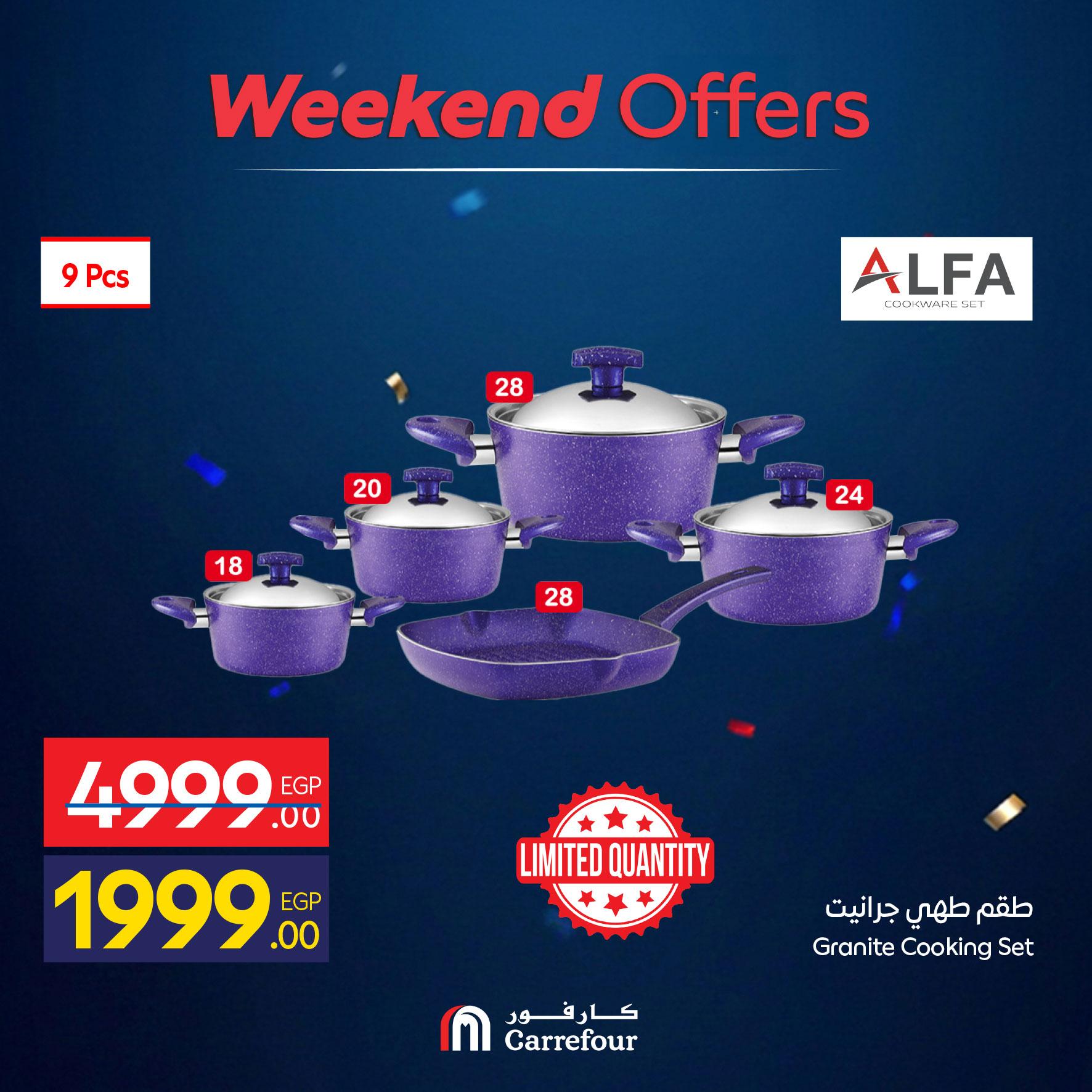 عروض كارفور البيت والمطبخ 4-7 يونيو 2026 صفحة 5