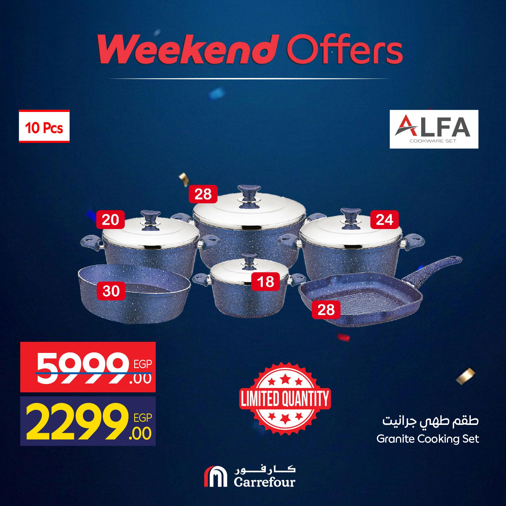 عروض كارفور البيت والمطبخ 4-7 يونيو 2026 صفحة 6