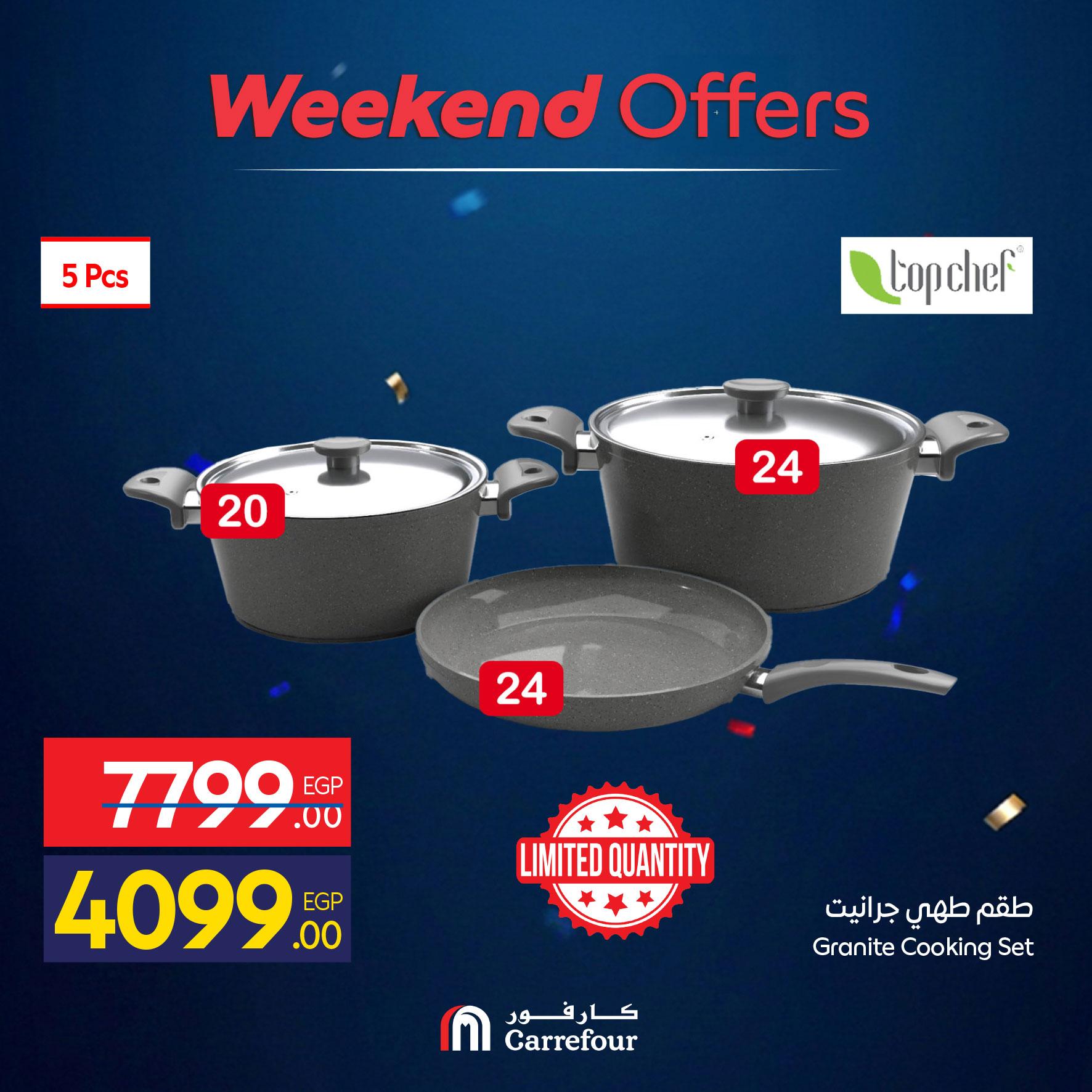 عروض كارفور البيت والمطبخ 4-7 يونيو 2026 صفحة 7