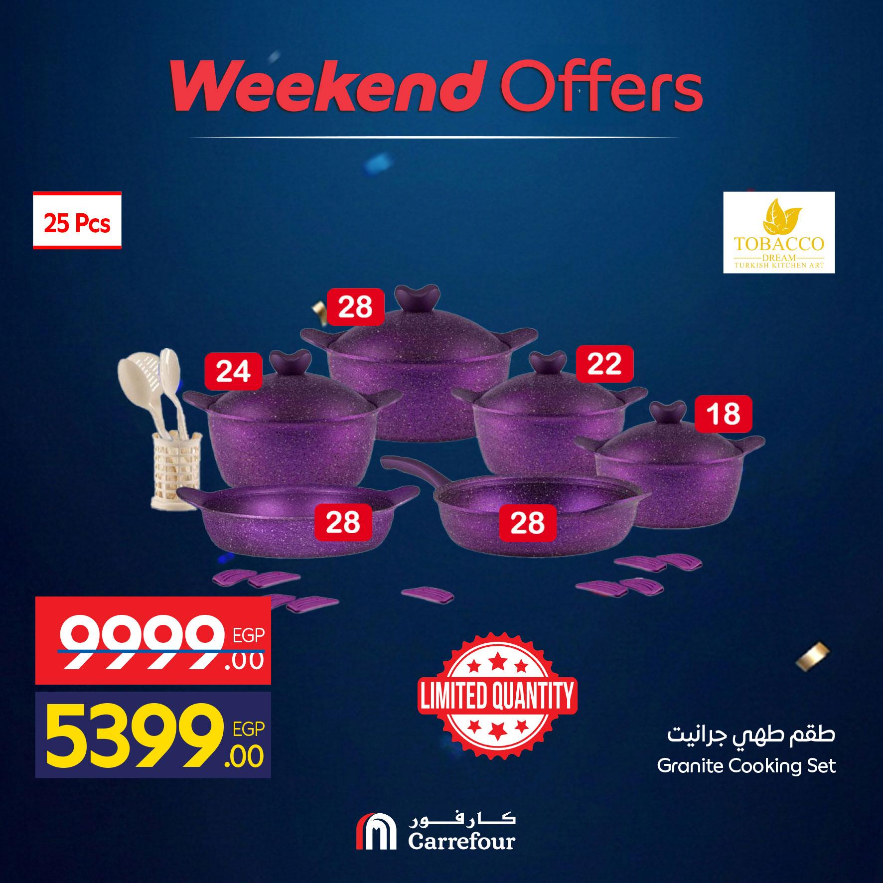 عروض كارفور البيت والمطبخ 4-7 يونيو 2026 صفحة 9