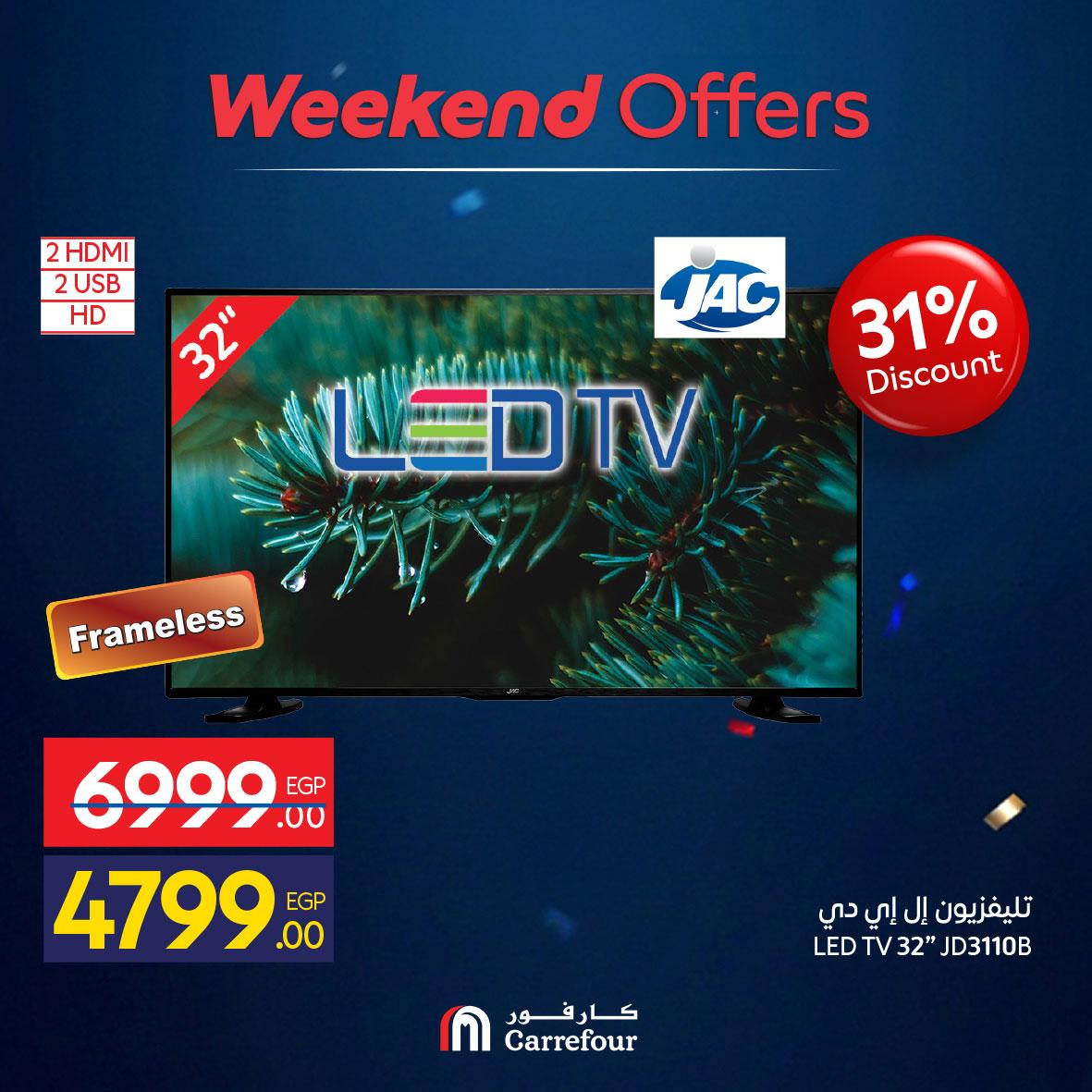 عروض كارفور الأجهزه الكهربائية 4-7 يونيو 2026 صفحة 11