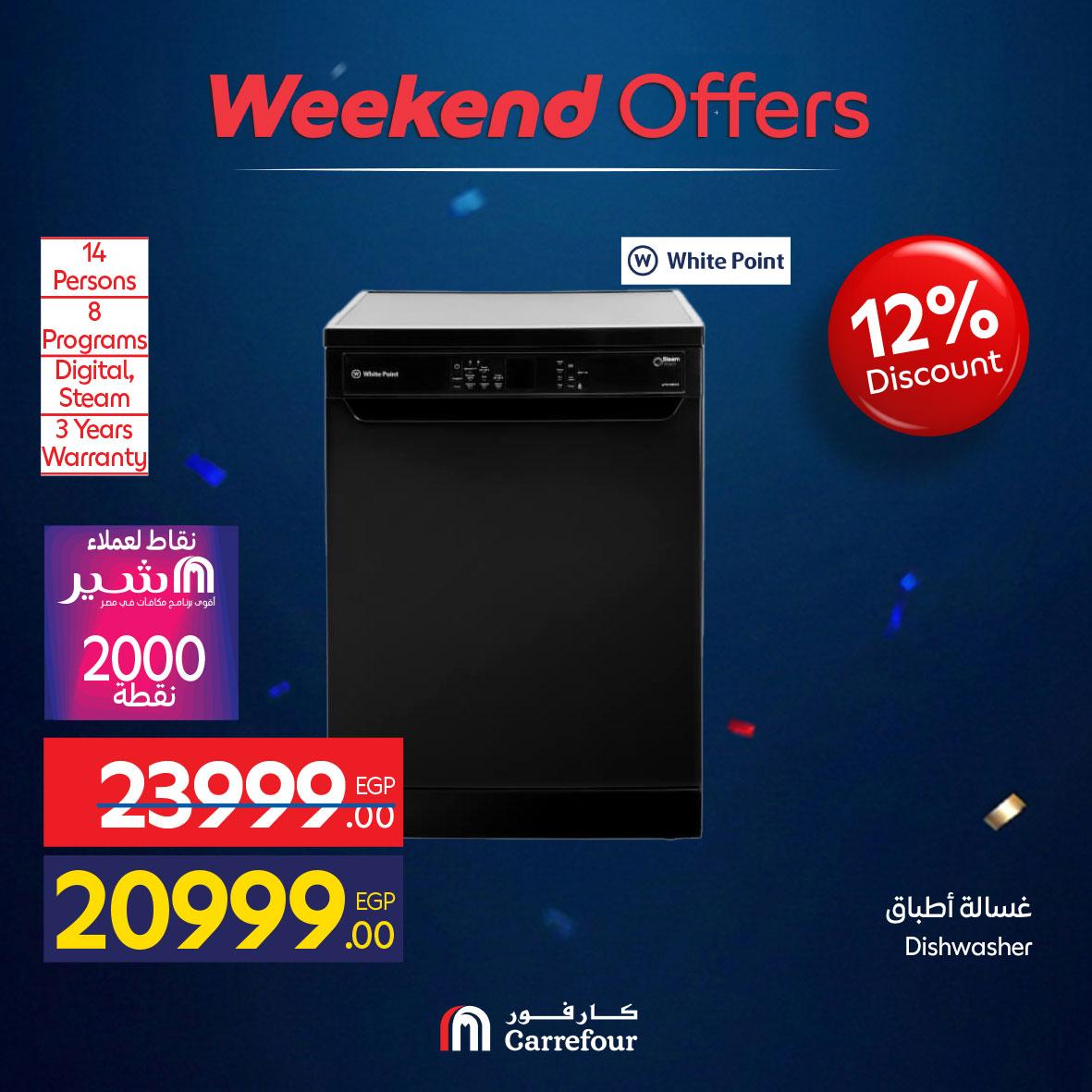 عروض كارفور الأجهزه الكهربائية 4-7 يونيو 2026 صفحة 23