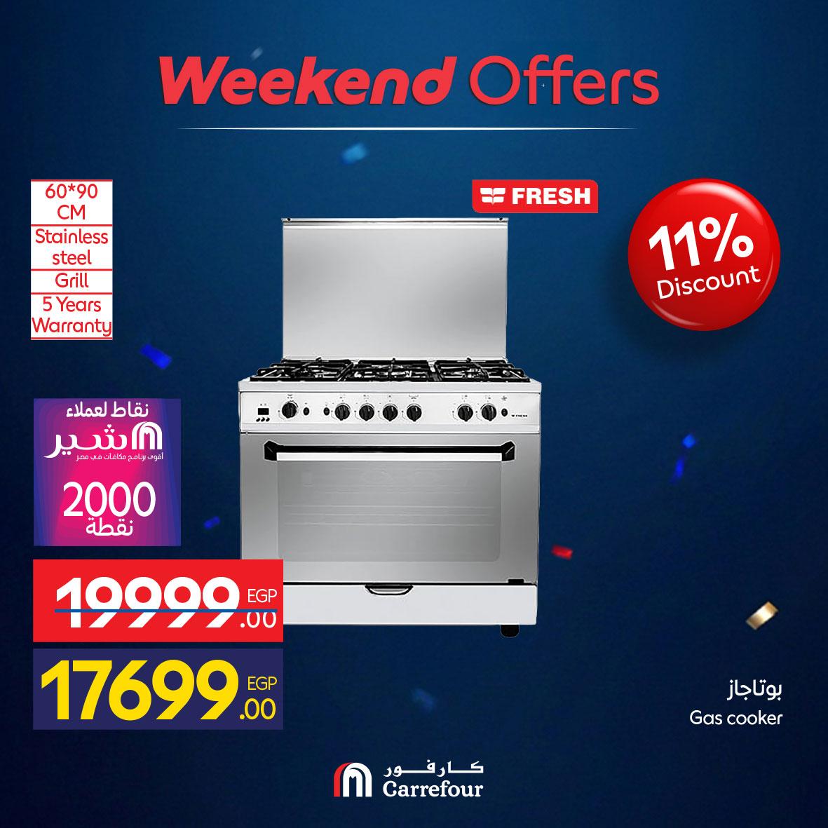 عروض كارفور الأجهزه الكهربائية 4-7 يونيو 2026 صفحة 24
