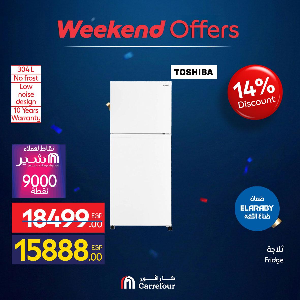 عروض كارفور الأجهزه الكهربائية 4-7 يونيو 2026 صفحة 26