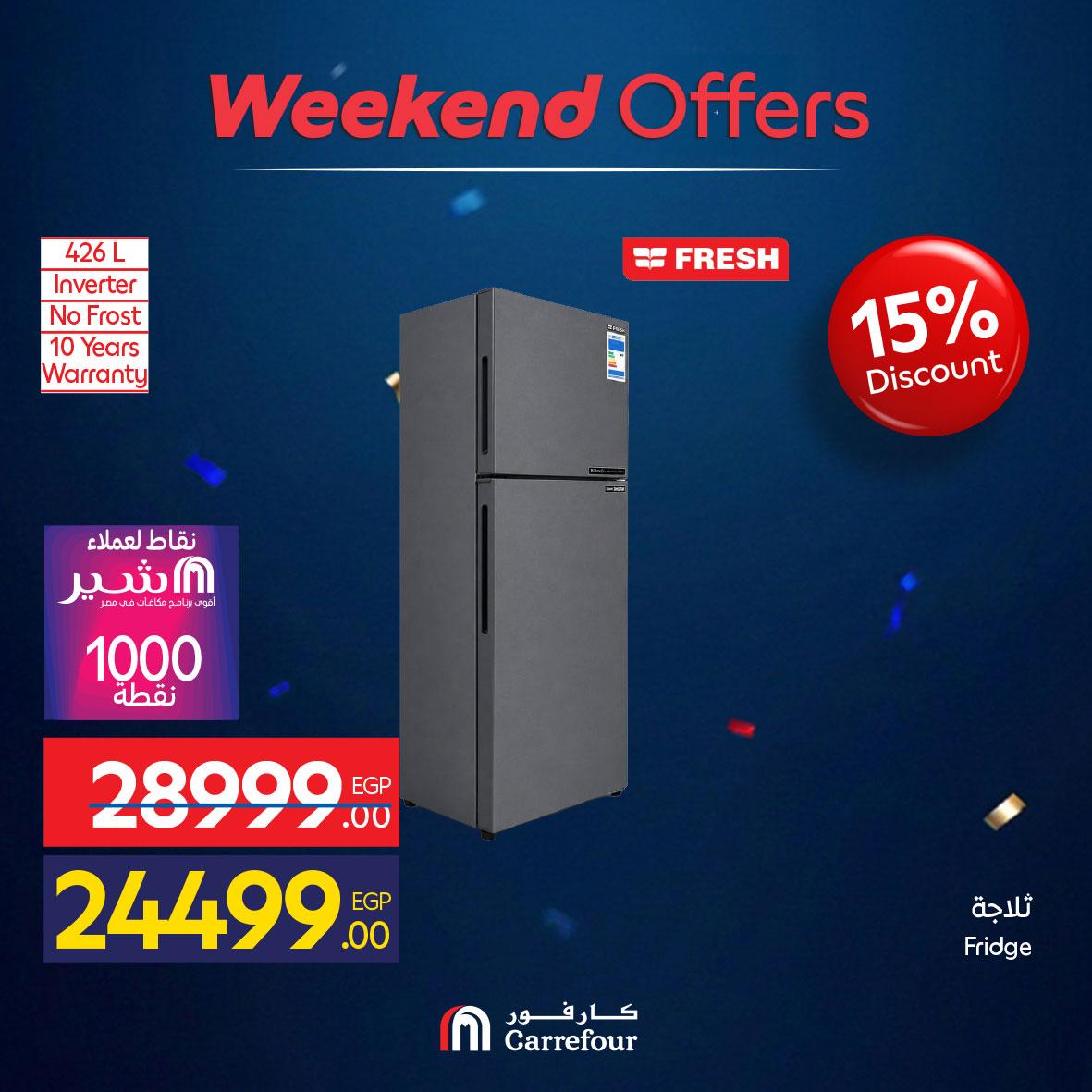 عروض كارفور الأجهزه الكهربائية 4-7 يونيو 2026 صفحة 30