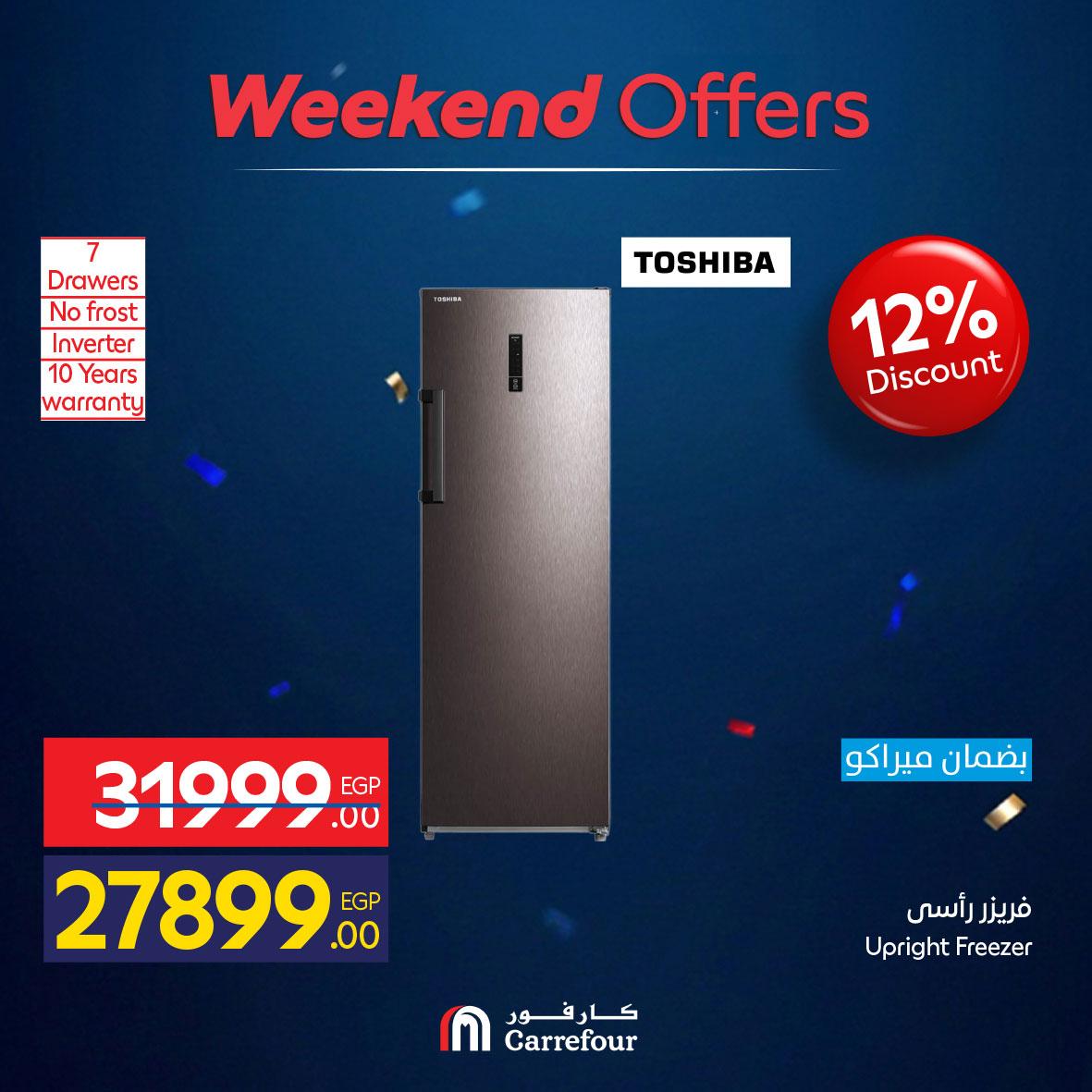 عروض كارفور الأجهزه الكهربائية 4-7 يونيو 2026 صفحة 34