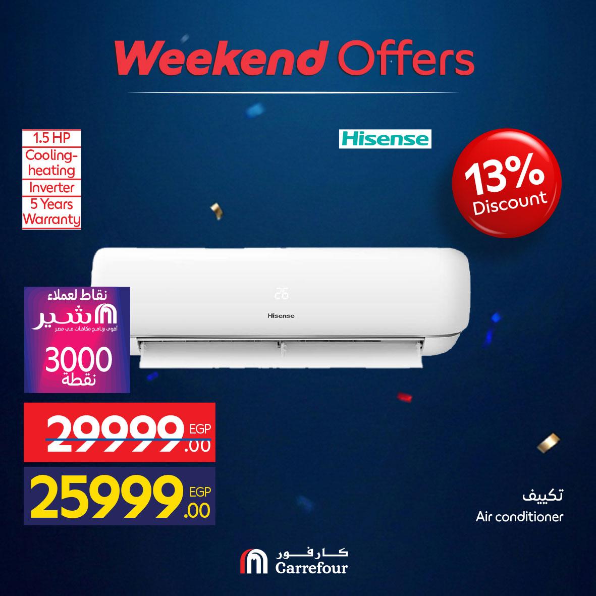 عروض كارفور الأجهزه الكهربائية 4-7 يونيو 2026 صفحة 36