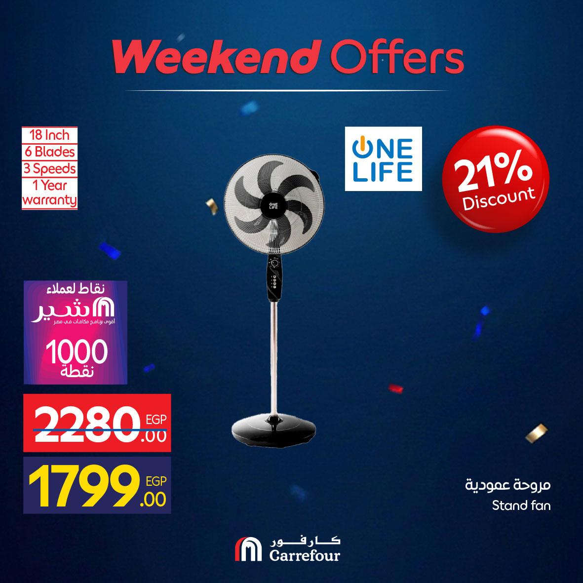 عروض كارفور الأجهزه الكهربائية 4-7 يونيو 2026 صفحة 39