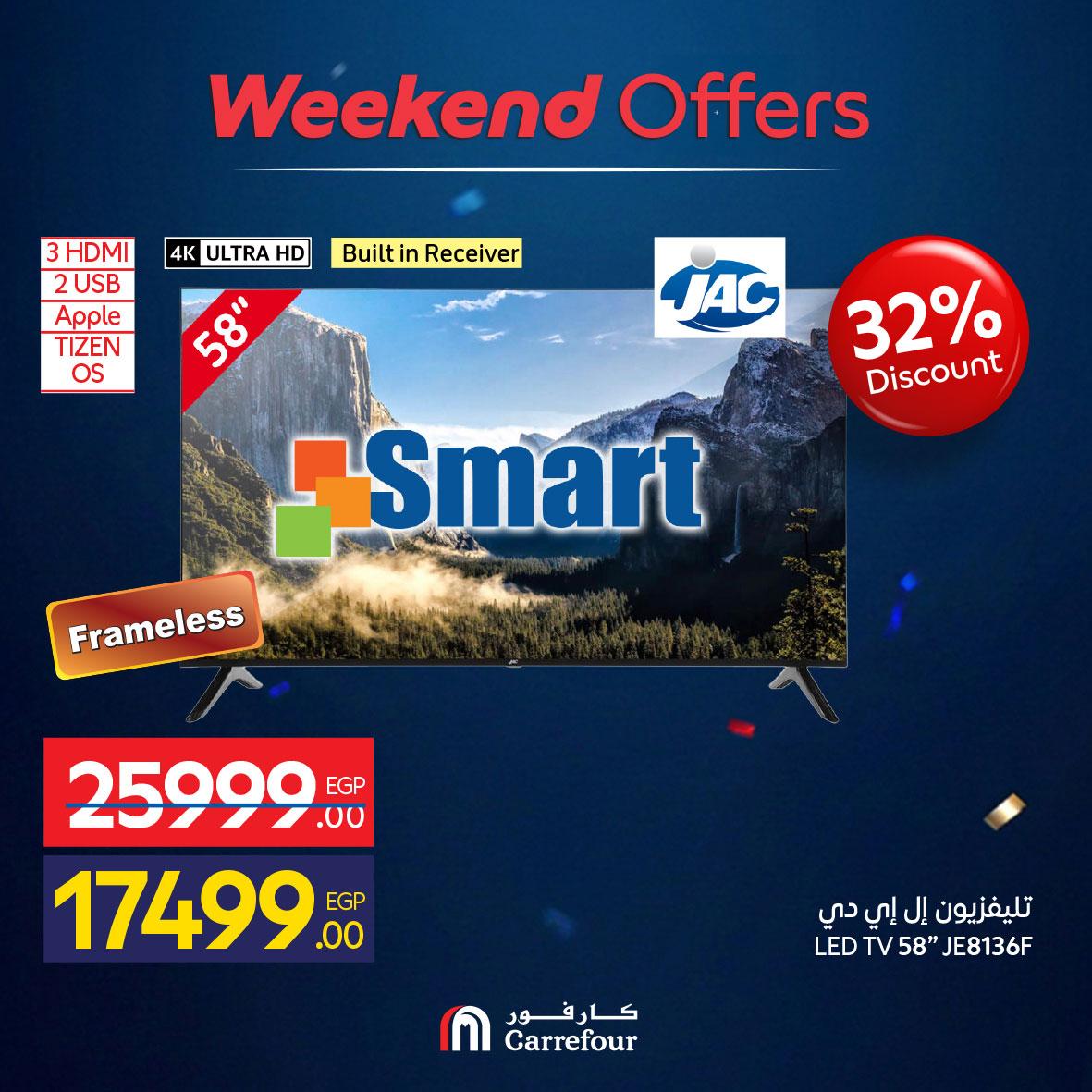 عروض كارفور الأجهزه الكهربائية 4-7 يونيو 2026 صفحة 4