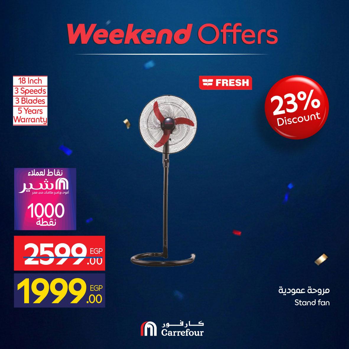 عروض كارفور الأجهزه الكهربائية 4-7 يونيو 2026 صفحة 41