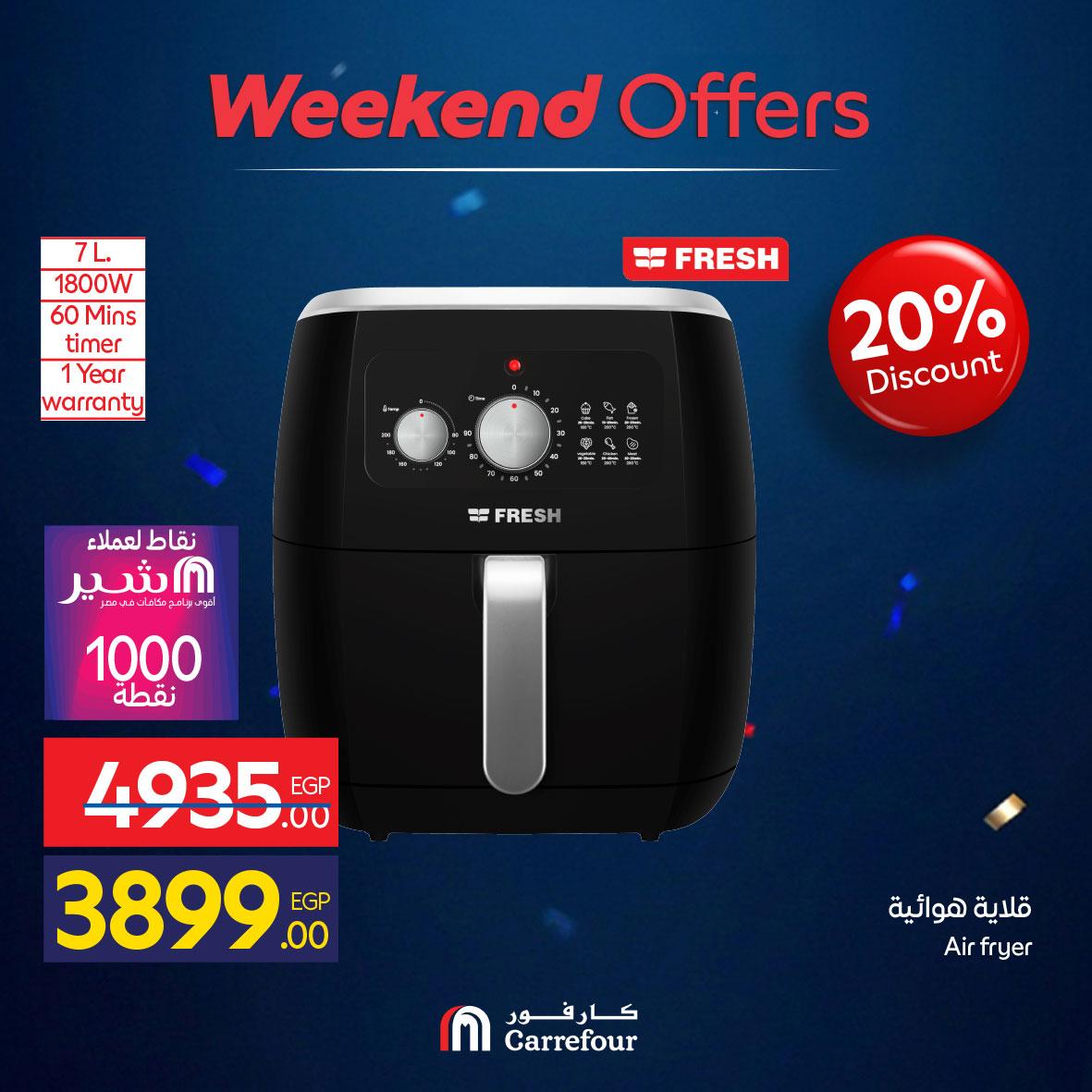 عروض كارفور الأجهزه الكهربائية 4-7 يونيو 2026 صفحة 52