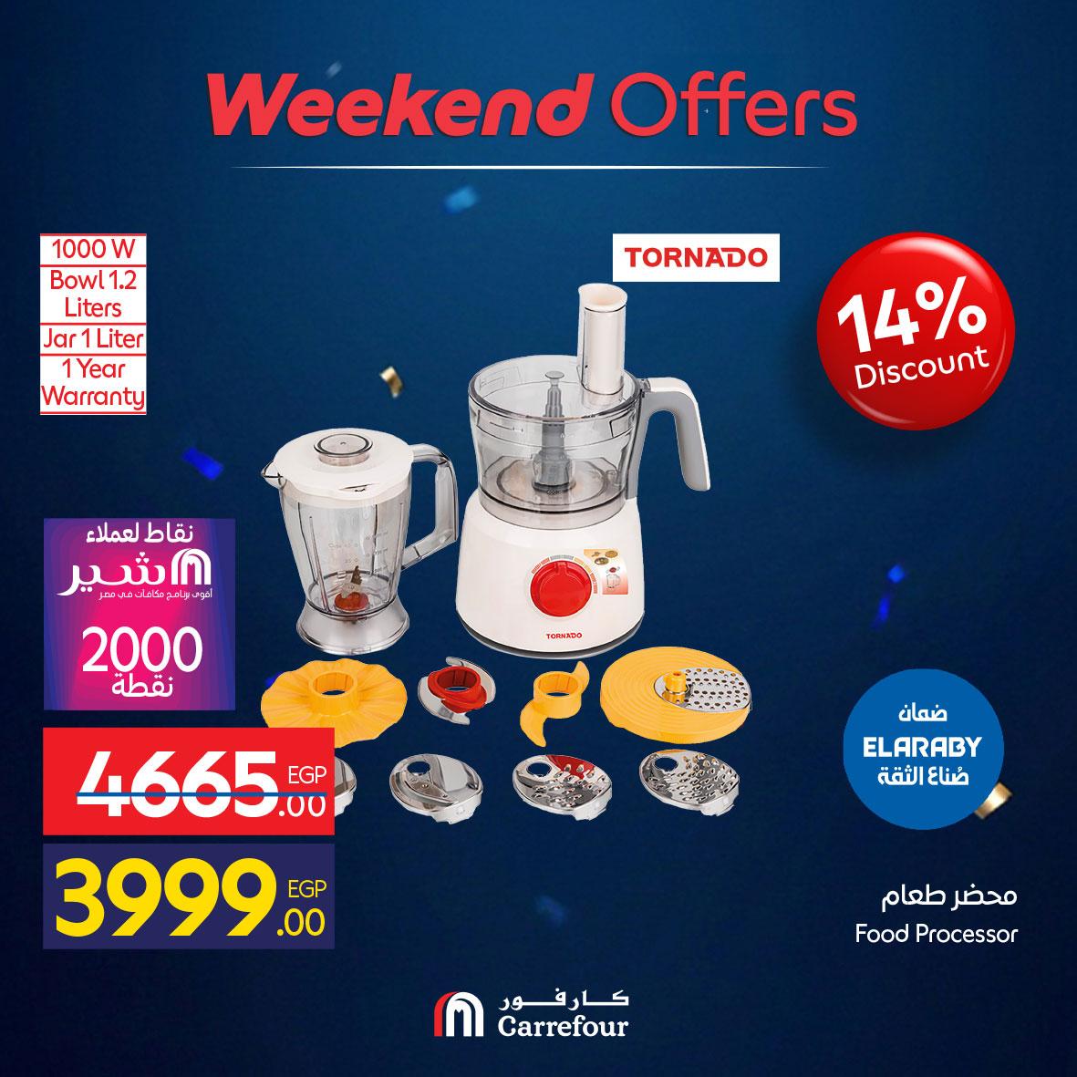 عروض كارفور الأجهزه الكهربائية 4-7 يونيو 2026 صفحة 59