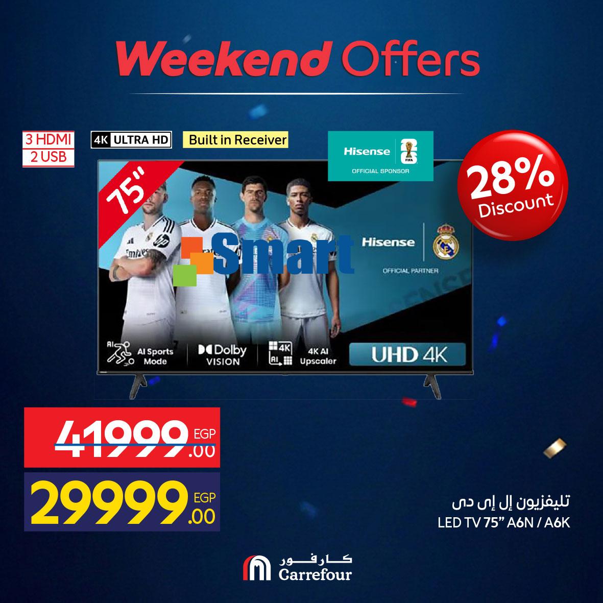 عروض كارفور الأجهزه الكهربائية 4-7 يونيو 2026 صفحة 7