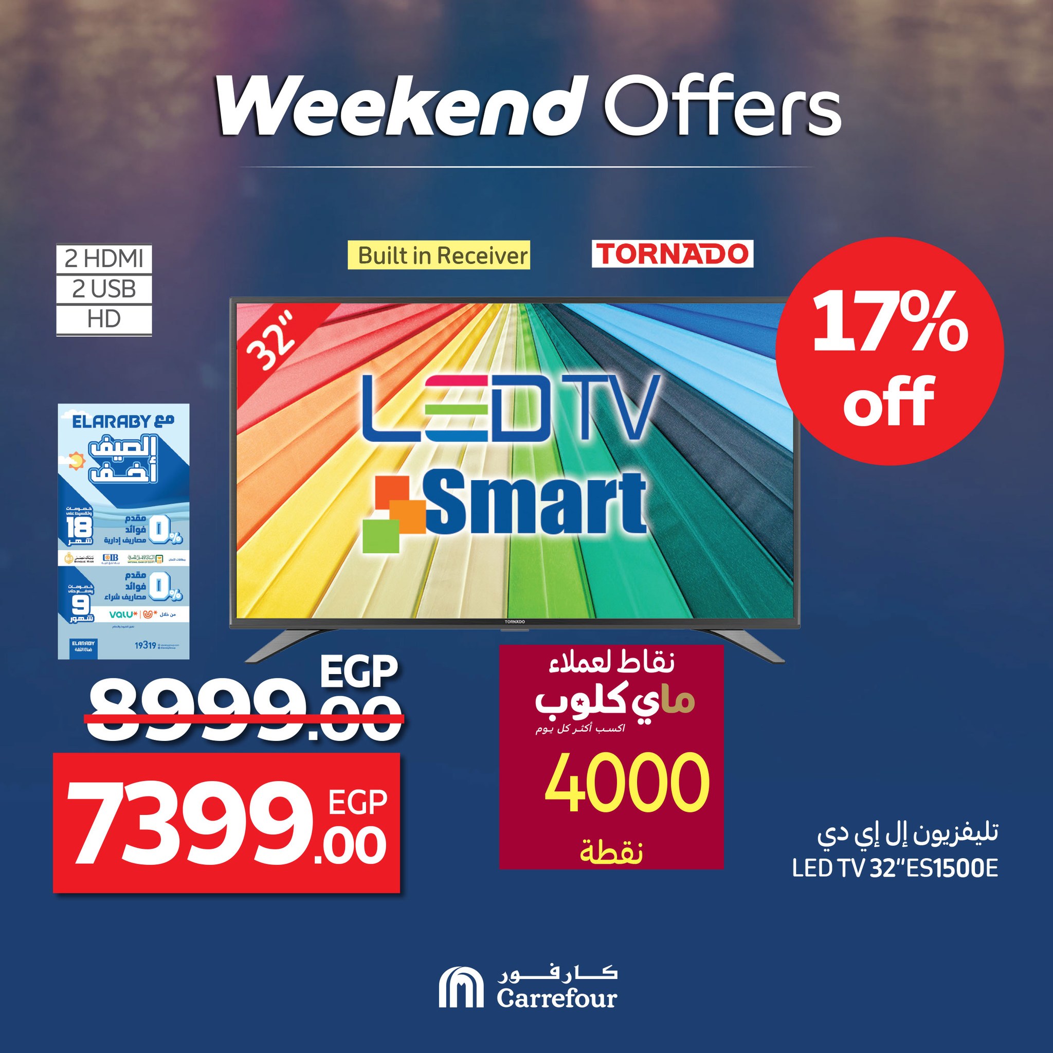 carrefour offers from 4jun to 8jun 2025 عروض كارفور من 4 يونيو حتى 8 يونيو 2025 صفحة رقم 9