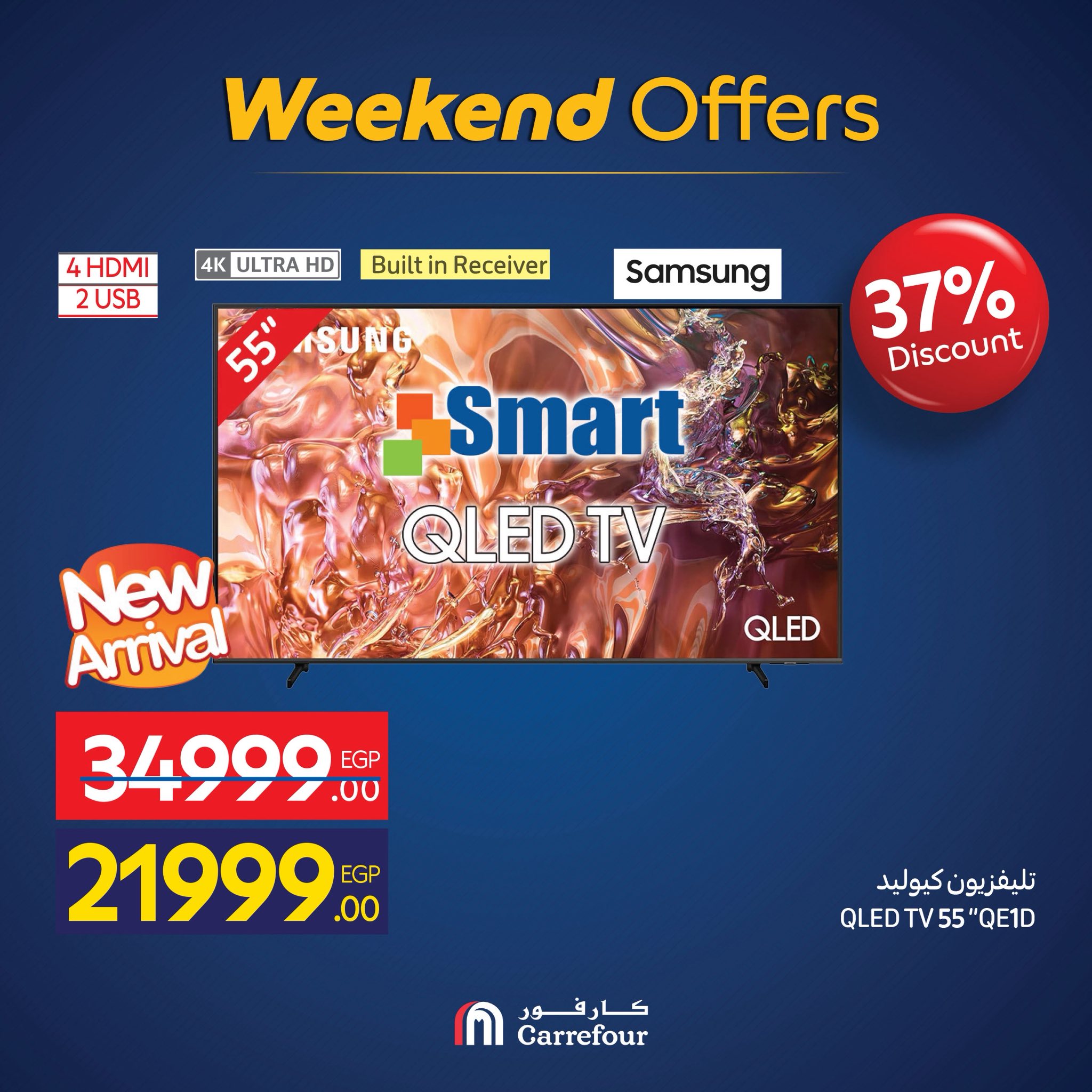 carrefour offers from 4nov to 2nov 2025 عروض كارفور من 4 نوفمبر حتى 2 نوفمبر 2025 صفحة رقم 5