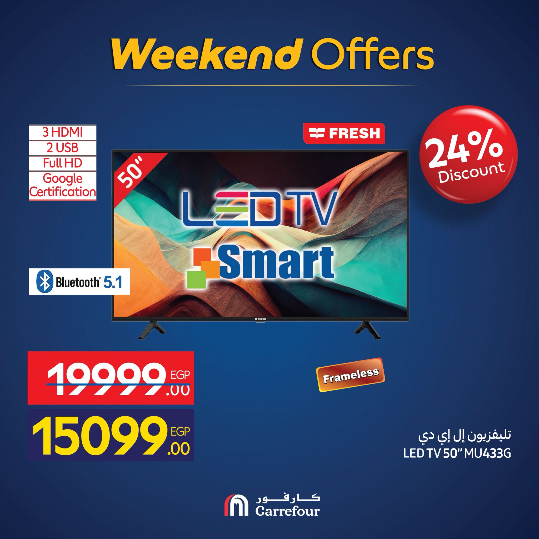 carrefour offers from 4nov to 2nov 2025 عروض كارفور من 4 نوفمبر حتى 2 نوفمبر 2025 صفحة رقم 7