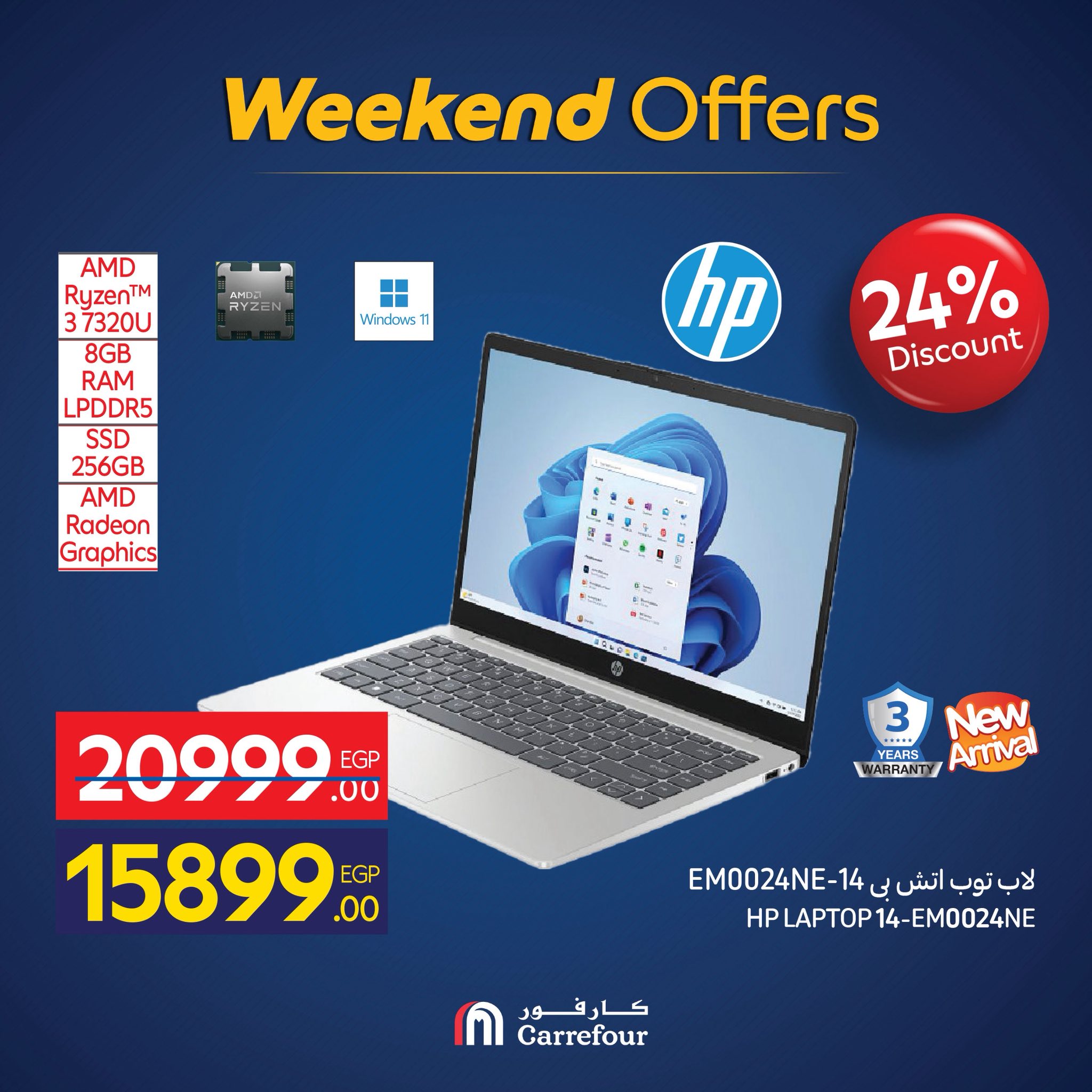 carrefour offers from 4nov to 2nov 2025 عروض كارفور من 4 نوفمبر حتى 2 نوفمبر 2025 صفحة رقم 9