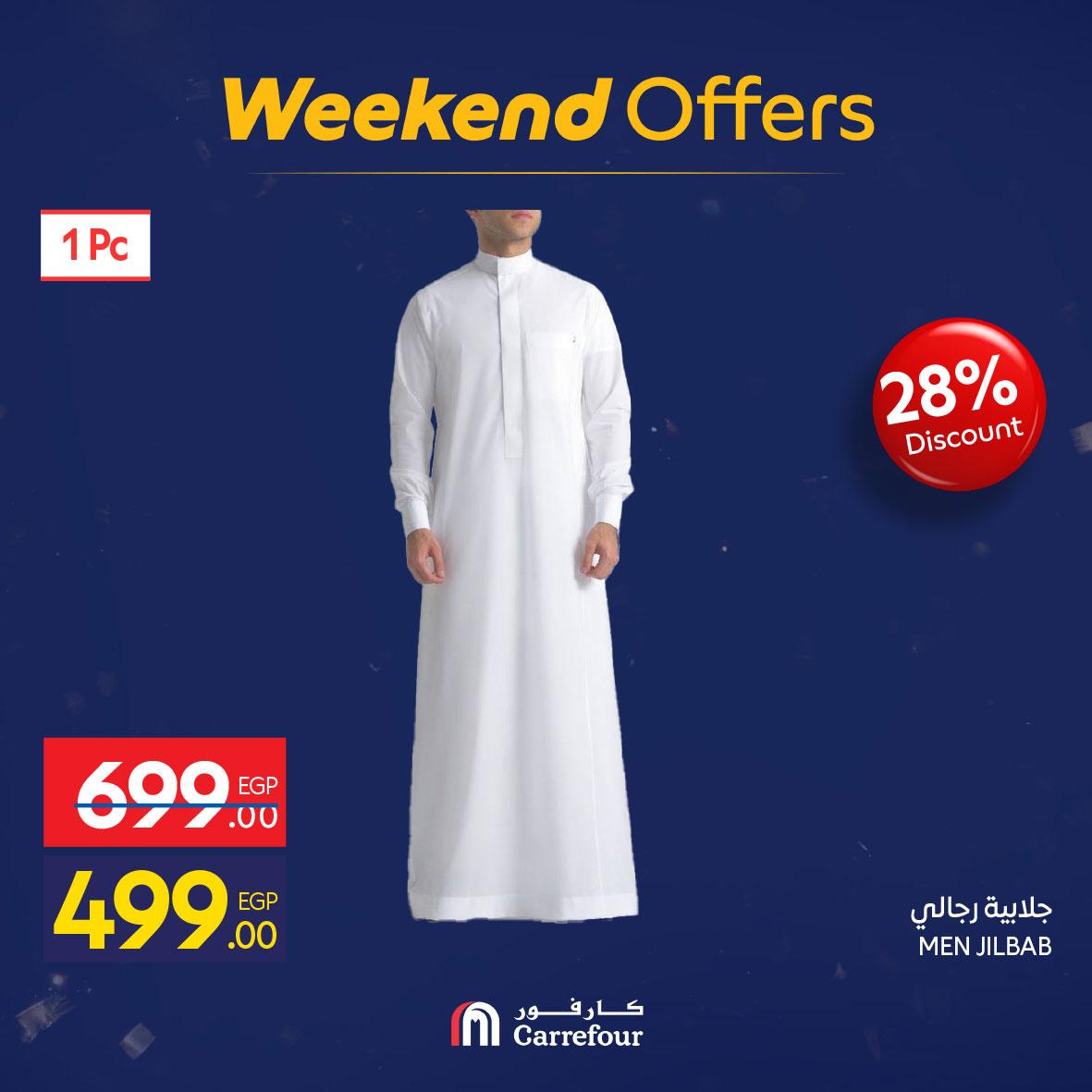 عروض كارفور 5-8 فبراير 2026 صفحة 10 - carrefour offers 5-8 February 2026 page 10