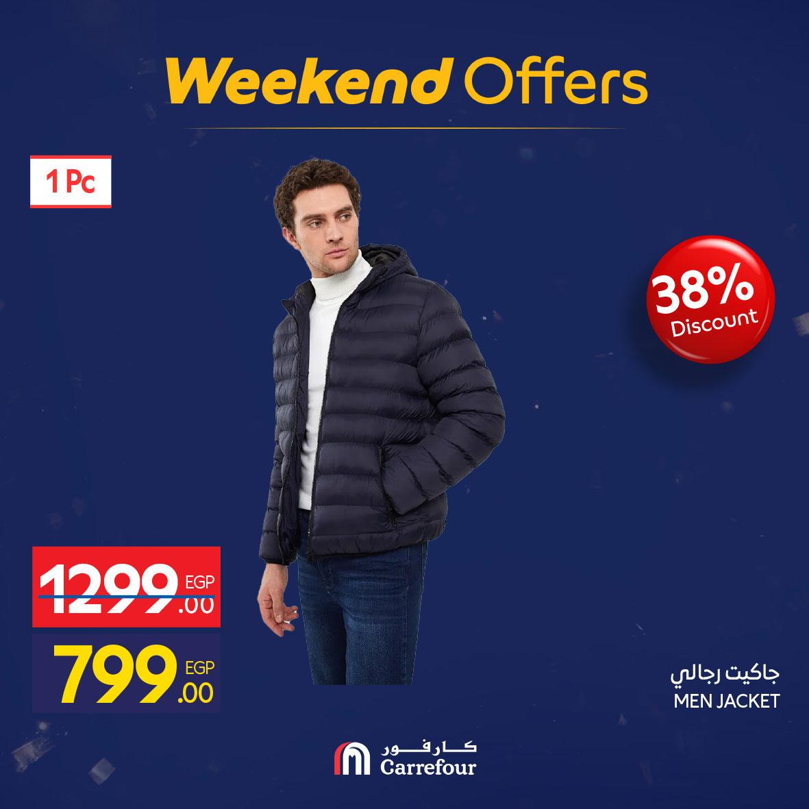 عروض كارفور 5-8 فبراير 2026 صفحة 17 - carrefour offers 5-8 February 2026 page 17