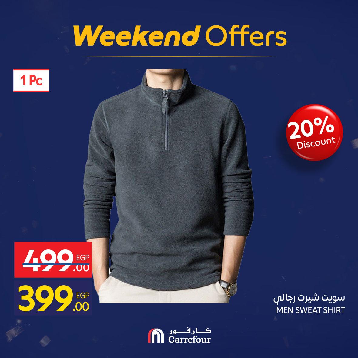 عروض كارفور 5-8 فبراير 2026 صفحة 19 - carrefour offers 5-8 February 2026 page 19