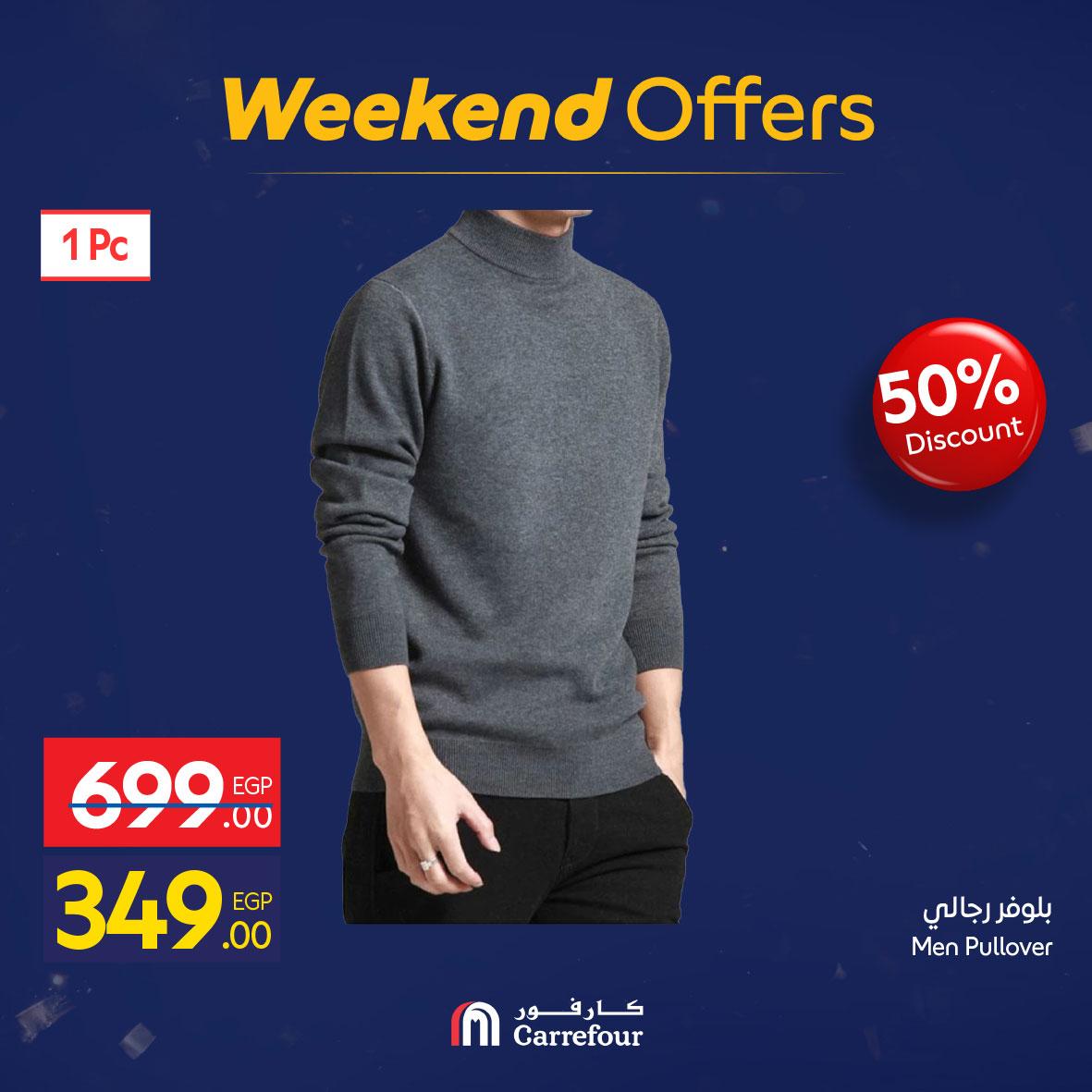 عروض كارفور 5-8 فبراير 2026 صفحة 7 - carrefour offers 5-8 February 2026 page 7