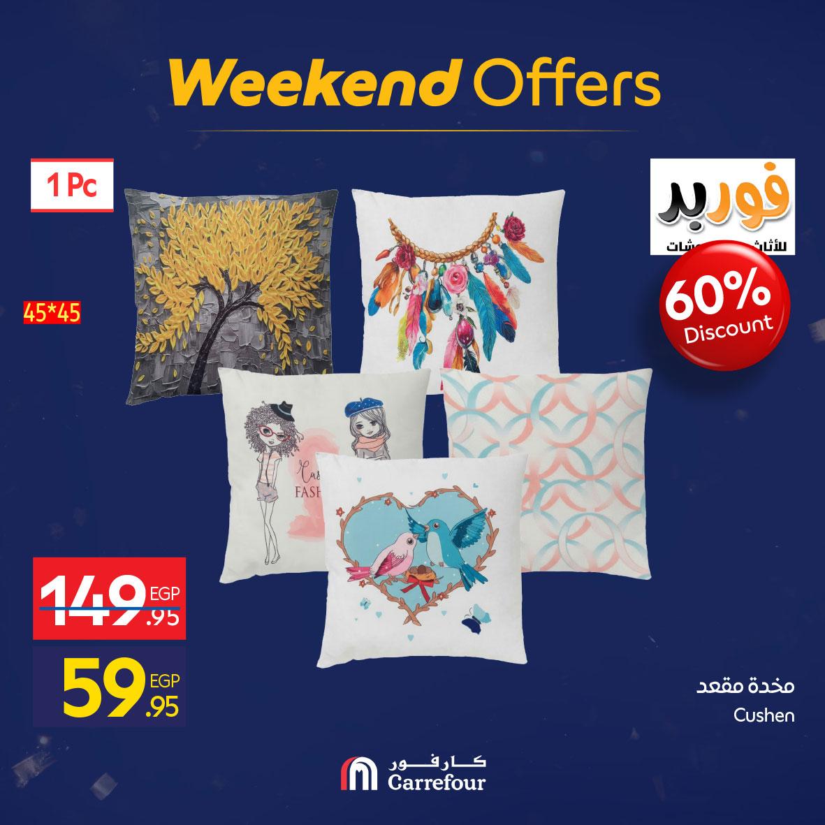 عروض كارفور 5-8 فبراير 2026 صفحة 2 - carrefour offers 5-8 February 2026 page 2