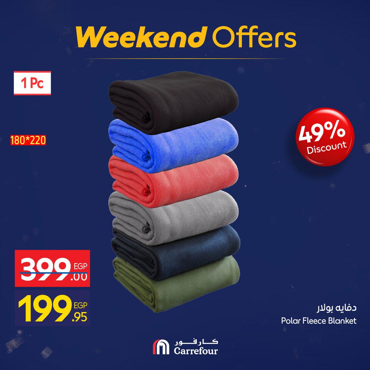 عروض كارفور 5-8 فبراير 2026 صفحة 4 - carrefour offers 5-8 February 2026 page 4