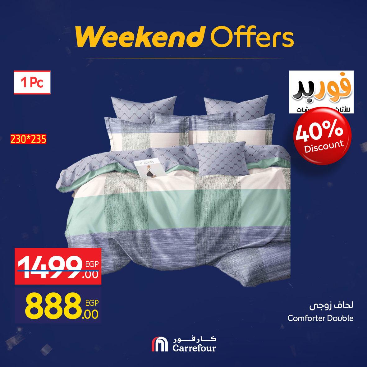 عروض كارفور 5-8 فبراير 2026 صفحة 5 - carrefour offers 5-8 February 2026 page 5