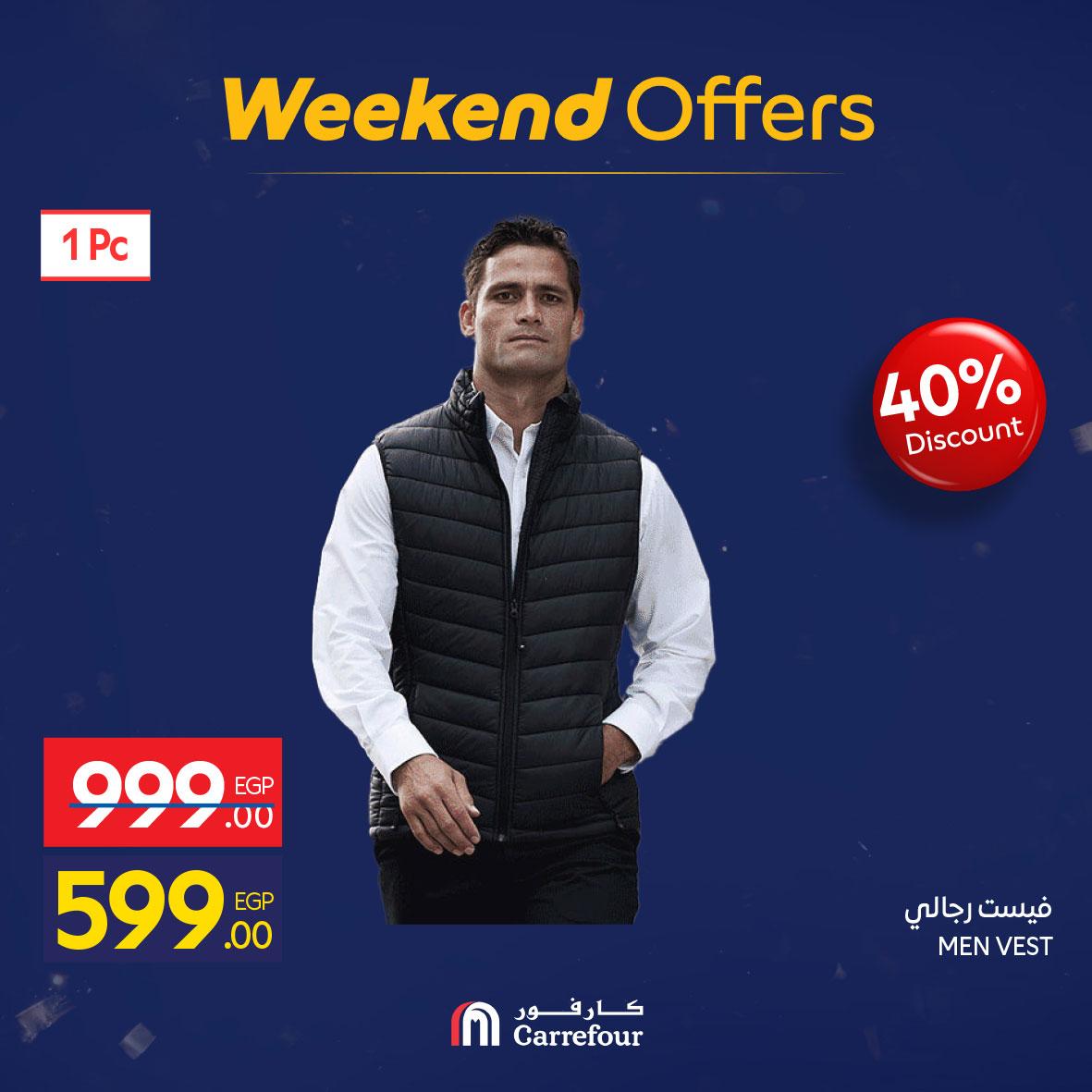 عروض كارفور 5-8 فبراير 2026 صفحة 7 - carrefour offers 5-8 February 2026 page 7