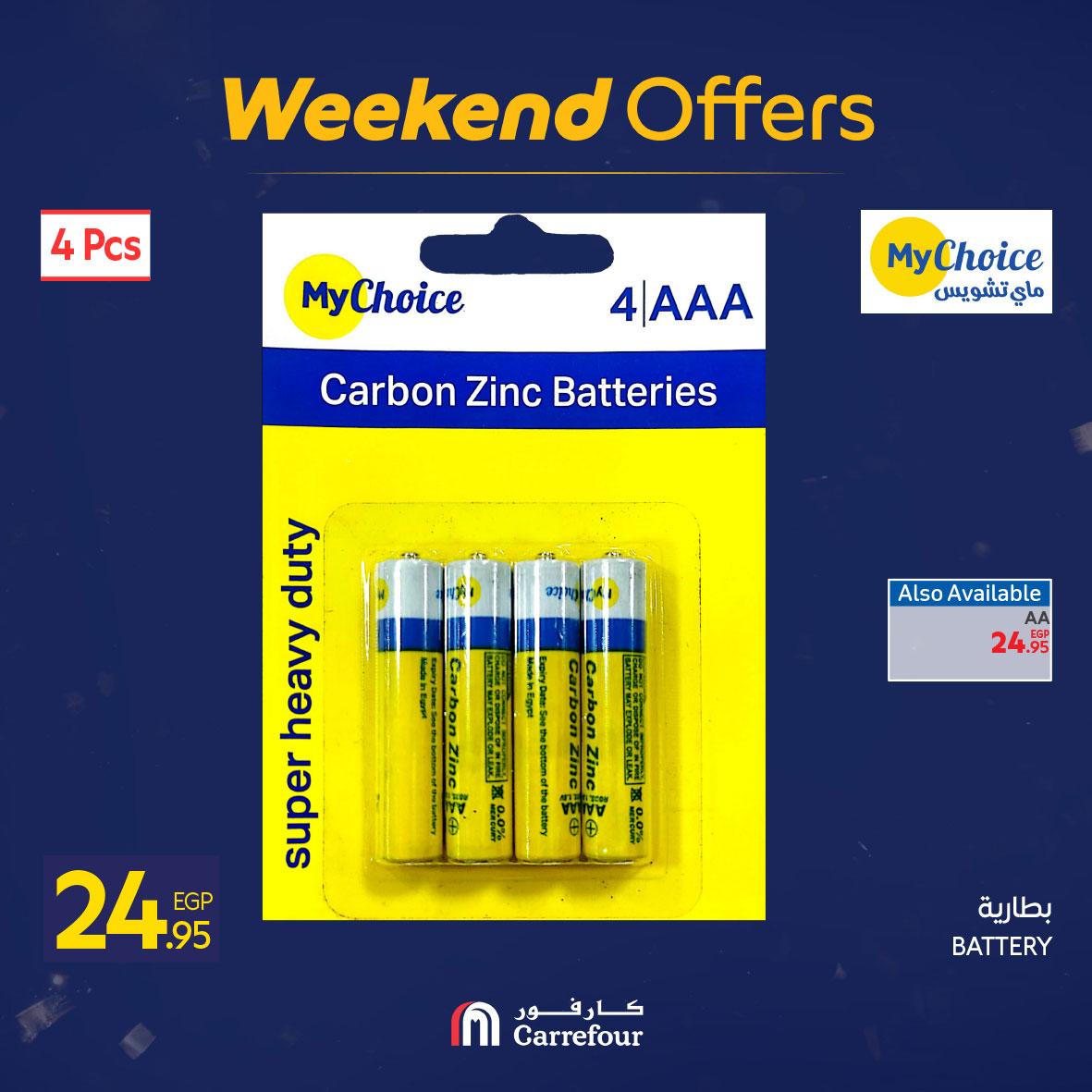 عروض كارفور 5-8 فبراير 2026 صفحة 10 - carrefour offers 5-8 February 2026 page 10