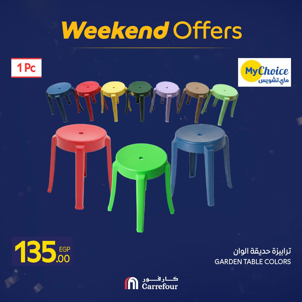 عروض كارفور 5-8 فبراير 2026 صفحة 15 - carrefour offers 5-8 February 2026 page 15