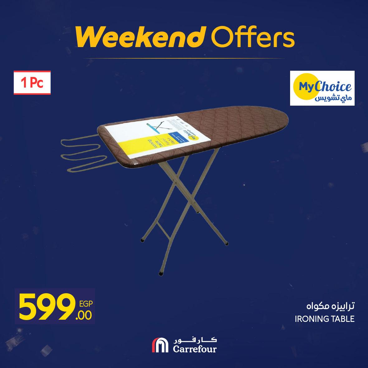 عروض كارفور 5-8 فبراير 2026 صفحة 17 - carrefour offers 5-8 February 2026 page 17