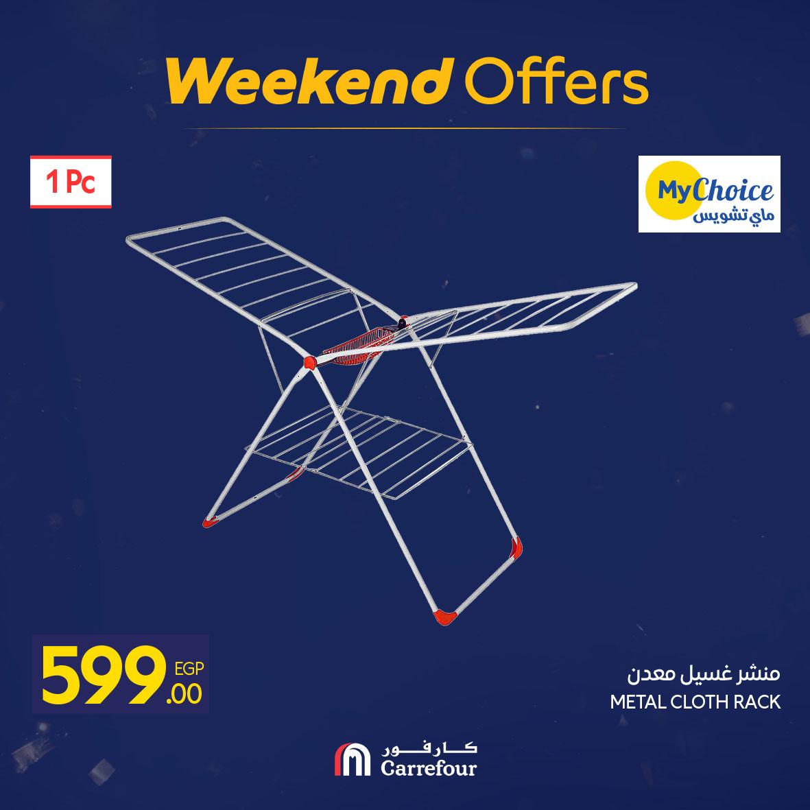 عروض كارفور 5-8 فبراير 2026 صفحة 18 - carrefour offers 5-8 February 2026 page 18