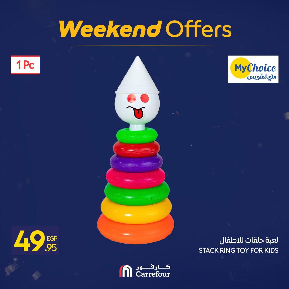 عروض كارفور 5-8 فبراير 2026 صفحة 3 - carrefour offers 5-8 February 2026 page 3