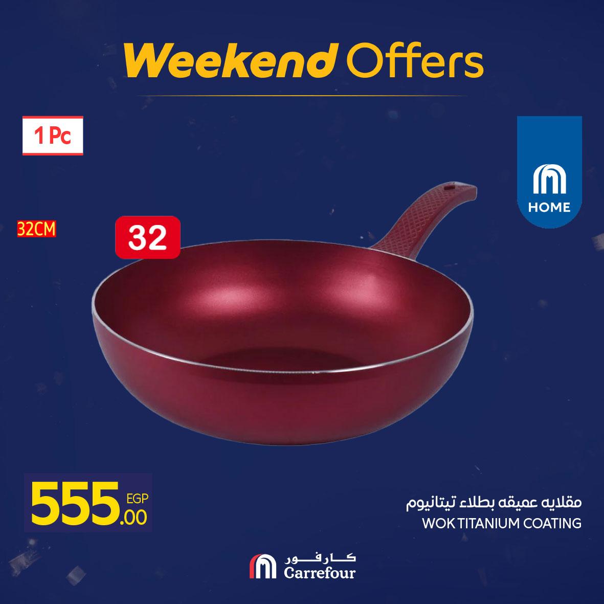 عروض كارفور 5-8 فبراير 2026 صفحة 33 - carrefour offers 5-8 February 2026 page 33