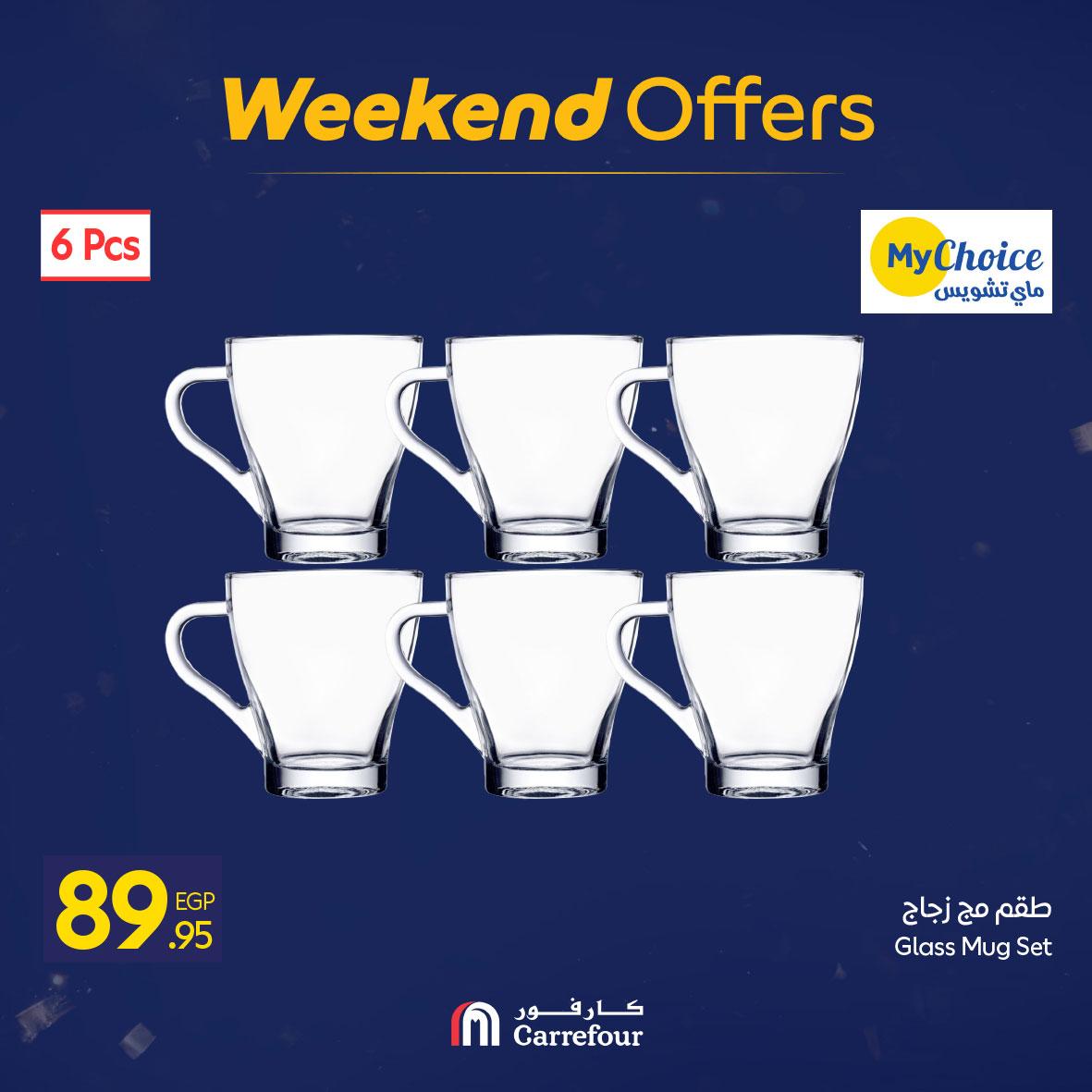 عروض كارفور 5-8 فبراير 2026 صفحة 35 - carrefour offers 5-8 February 2026 page 35