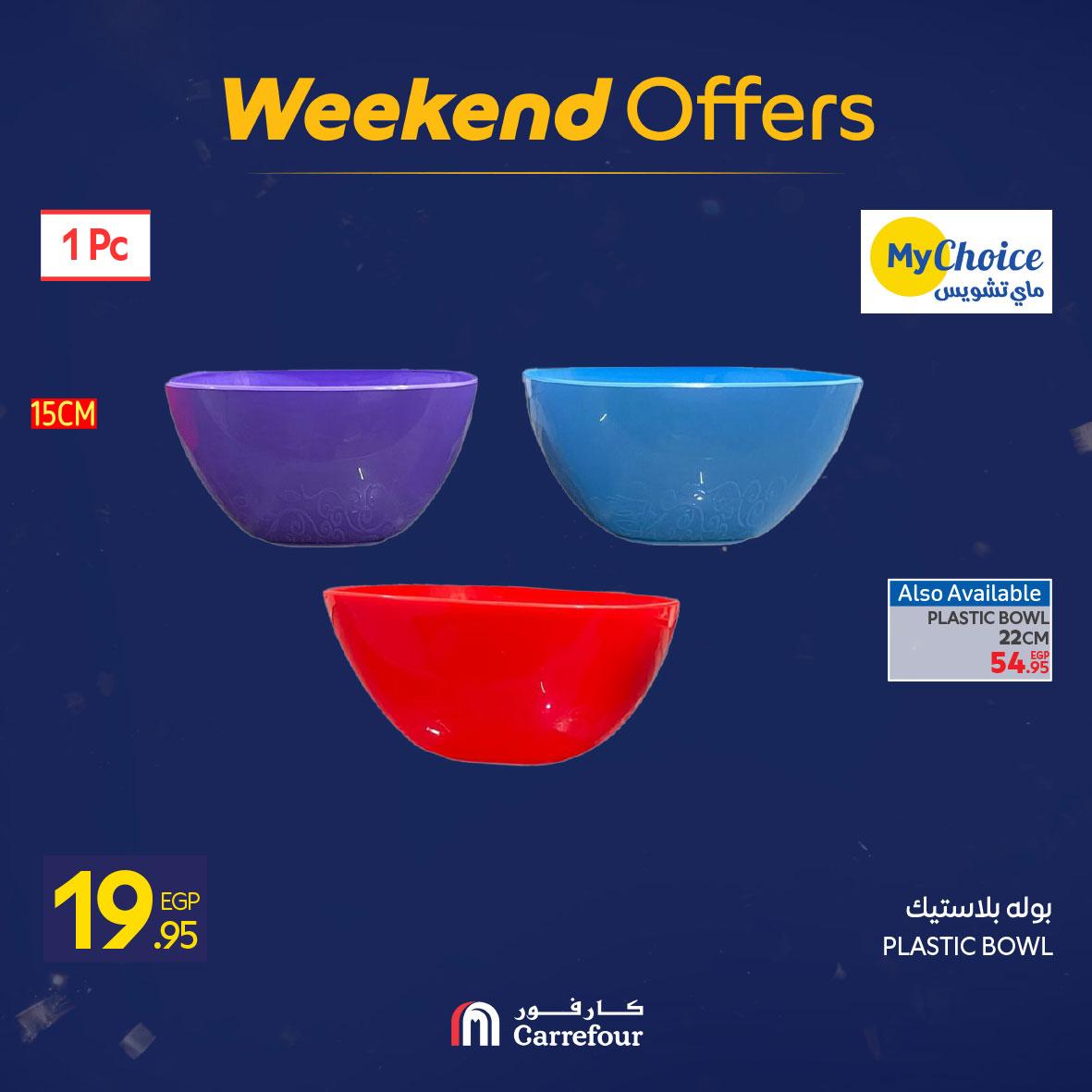 عروض كارفور 5-8 فبراير 2026 صفحة 38 - carrefour offers 5-8 February 2026 page 38