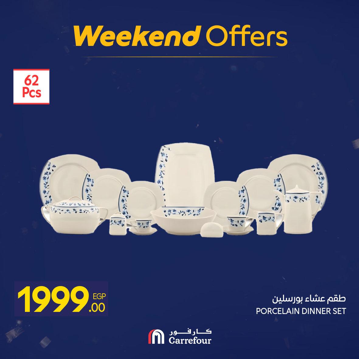 عروض كارفور 5-8 فبراير 2026 صفحة 40 - carrefour offers 5-8 February 2026 page 40