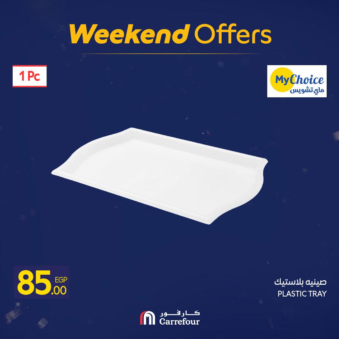 عروض كارفور 5-8 فبراير 2026 صفحة 46 - carrefour offers 5-8 February 2026 page 46