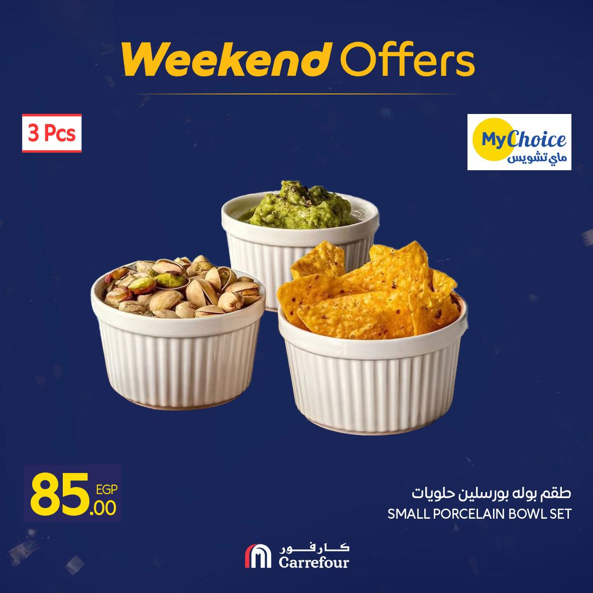 عروض كارفور 5-8 فبراير 2026 صفحة 47 - carrefour offers 5-8 February 2026 page 47