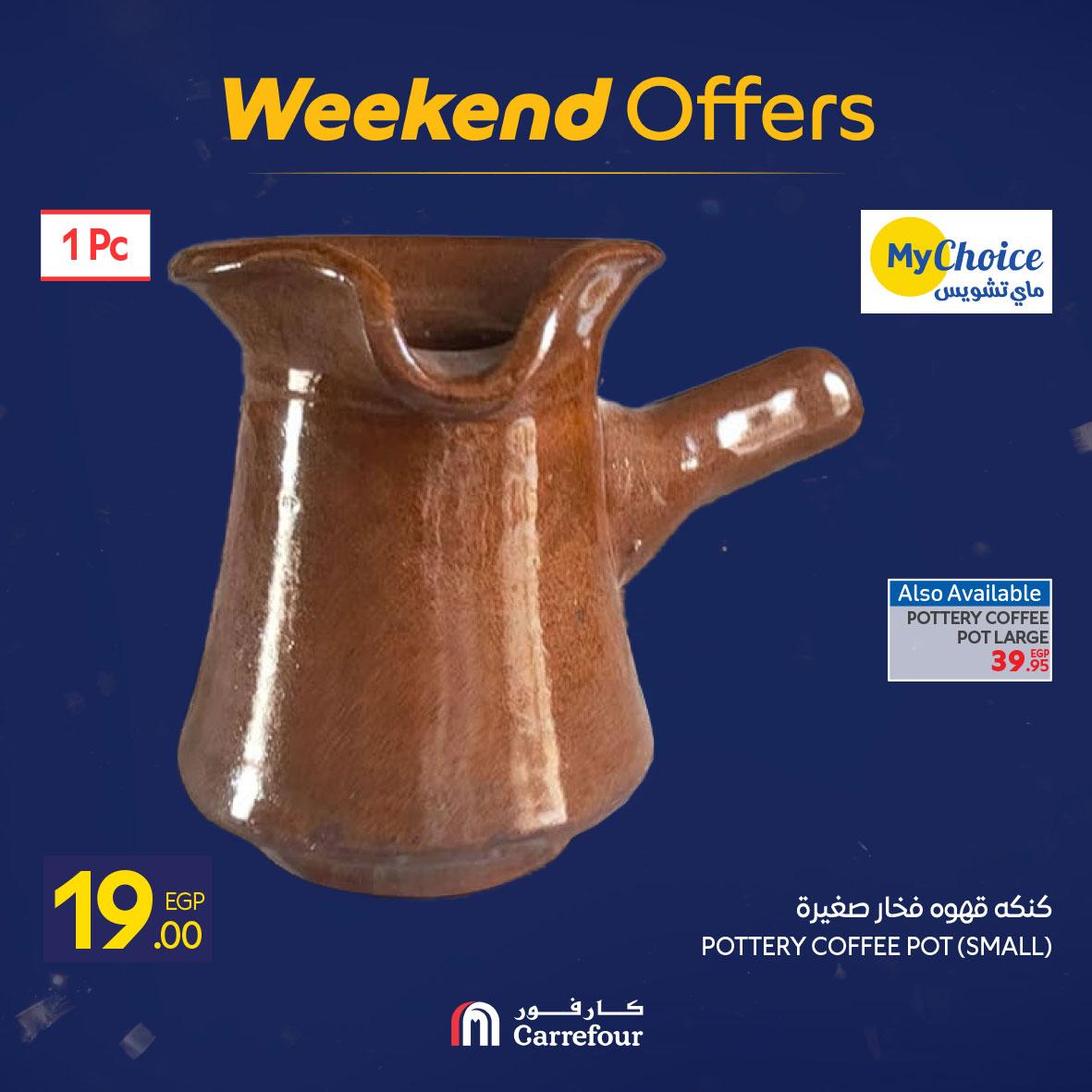 عروض كارفور 5-8 فبراير 2026 صفحة 52 - carrefour offers 5-8 February 2026 page 52